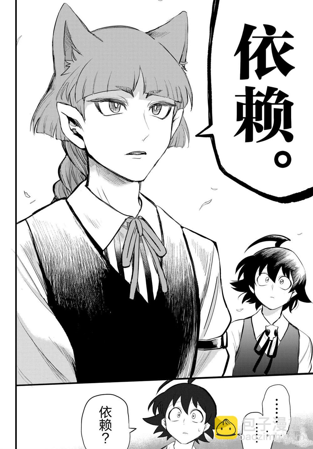 第199话-第221话