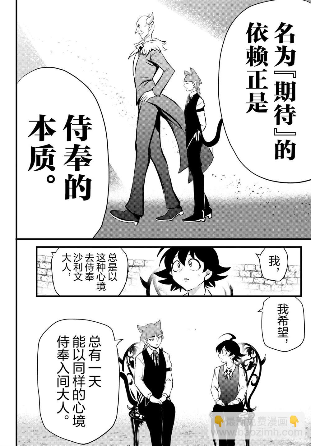 第199话-第221话