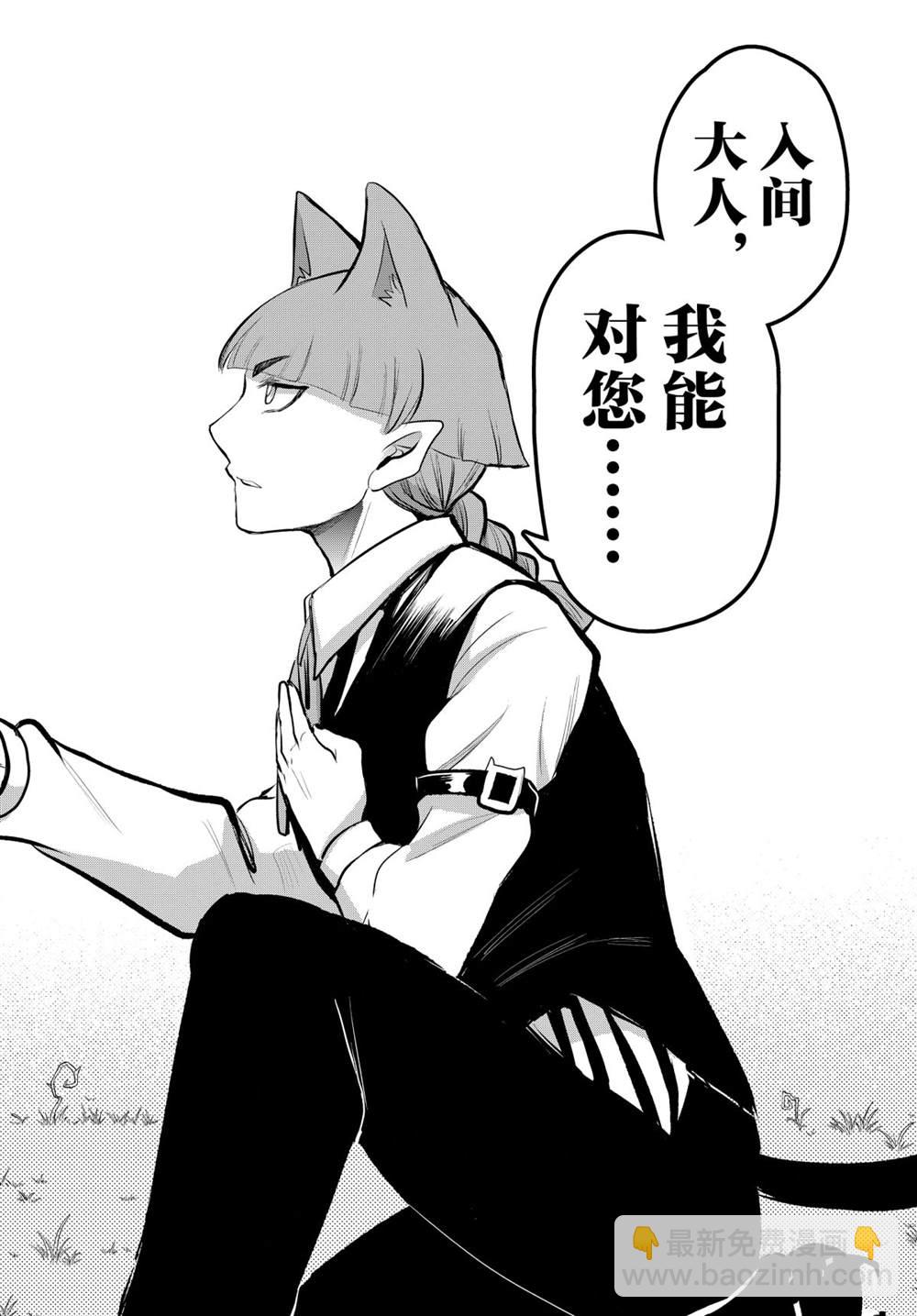 第199话-第221话
