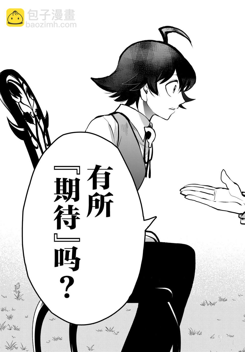 第199话-第221话
