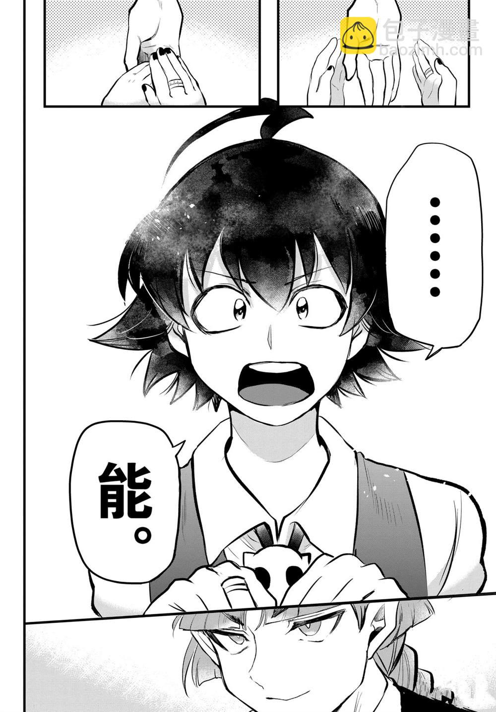 第199话-第221话