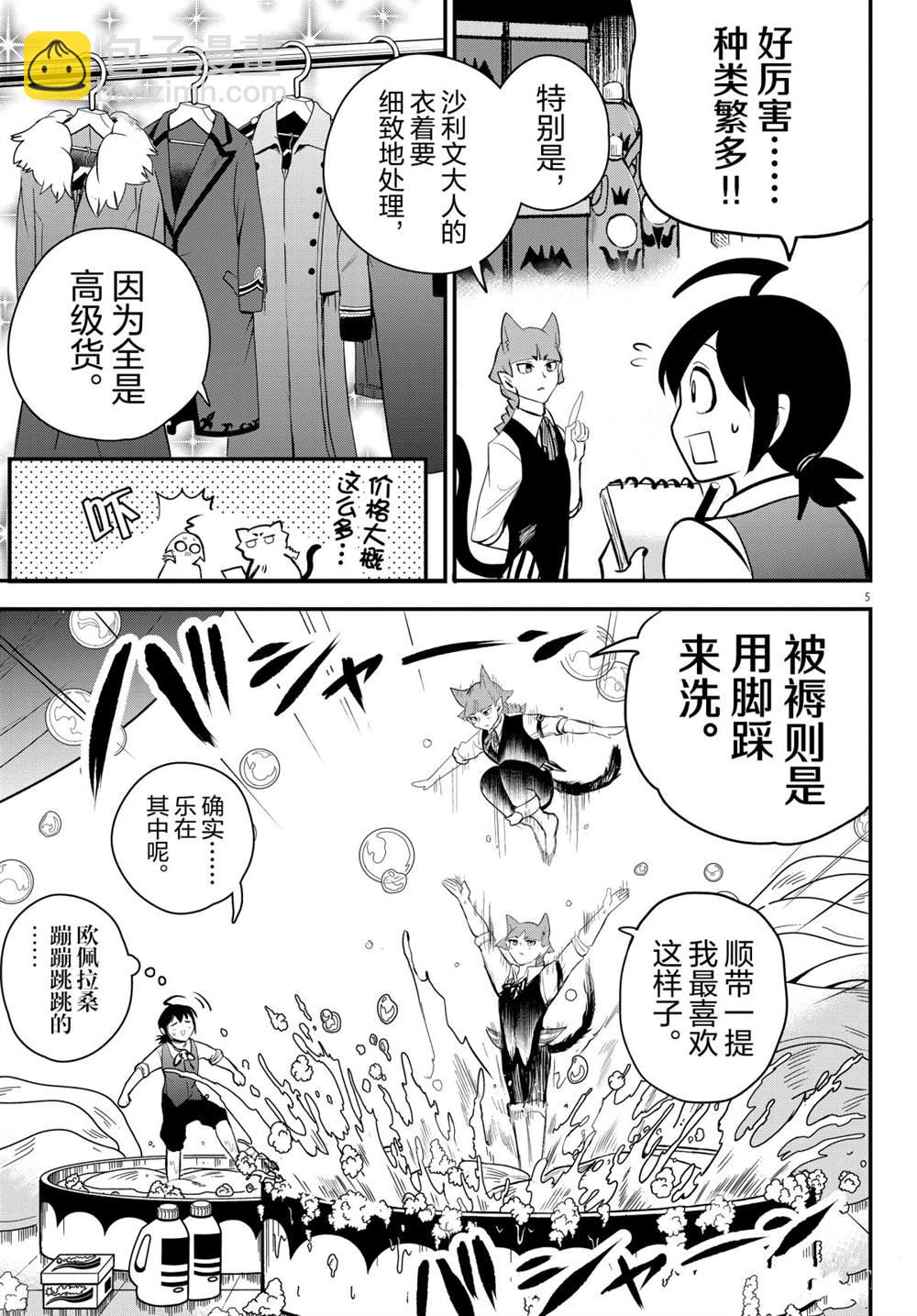 第199话-第221话