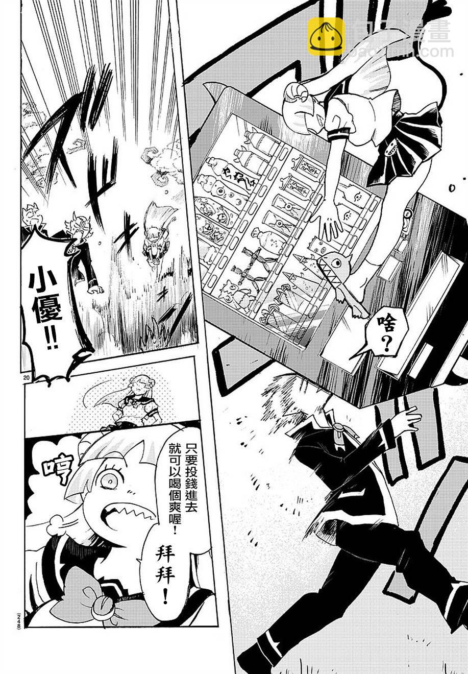 第03话-第3话