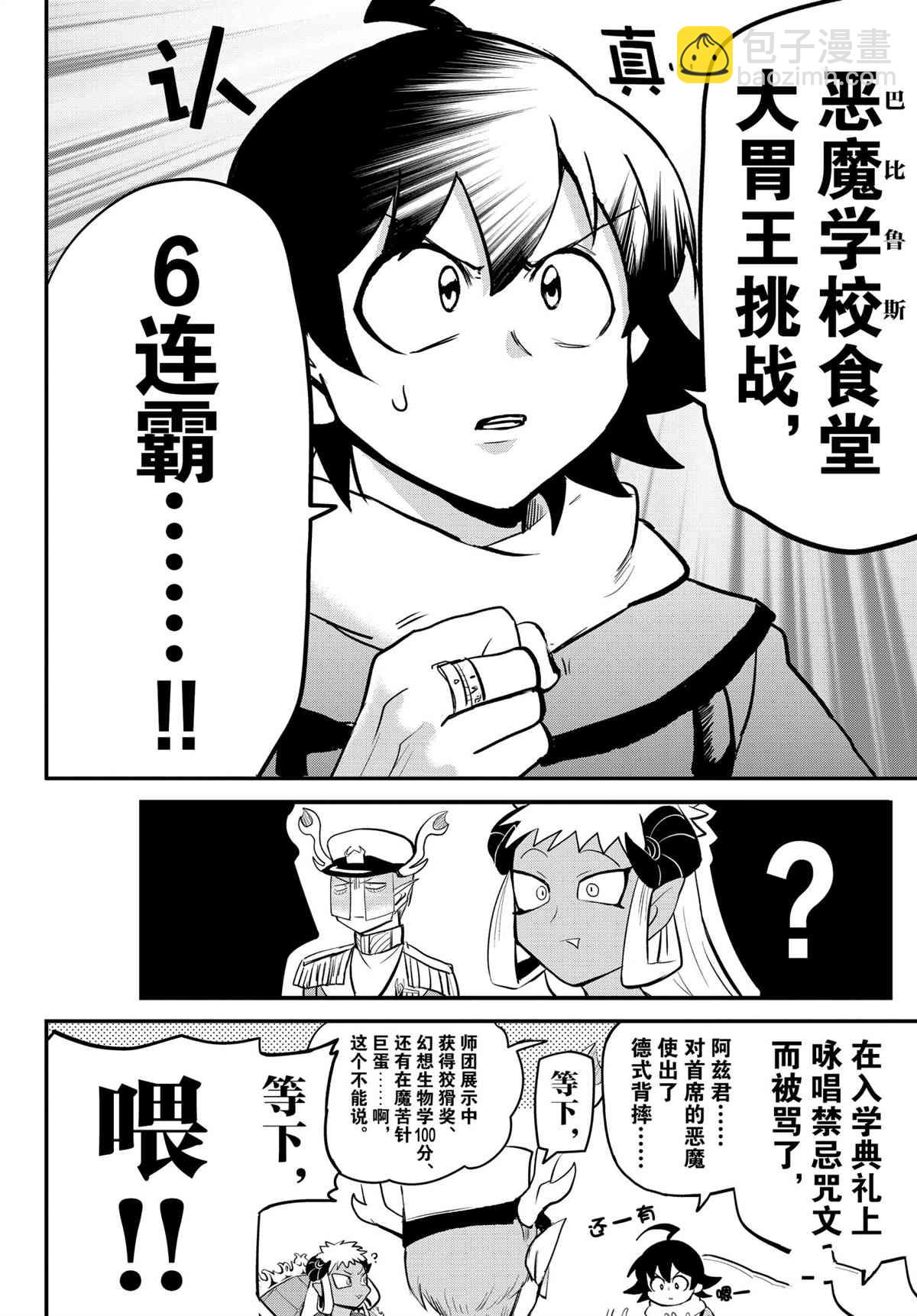 第201话-第223话