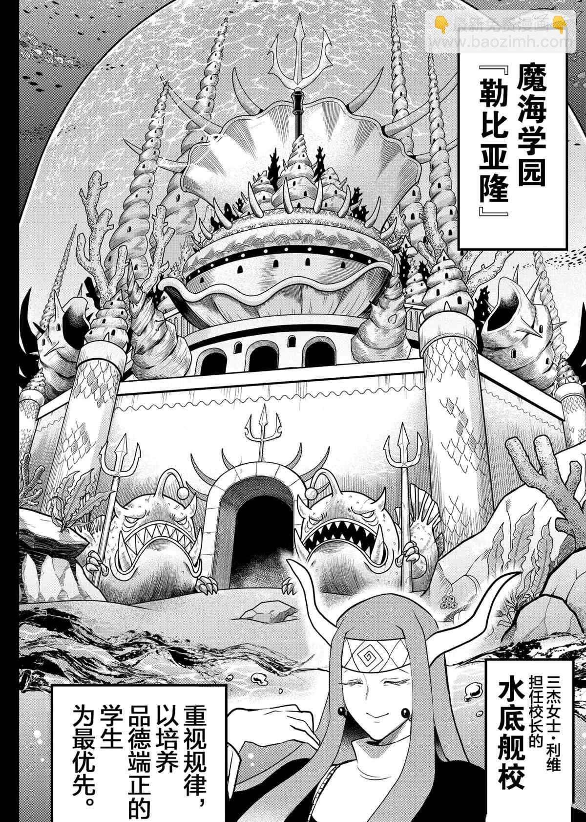 第201话-第223话