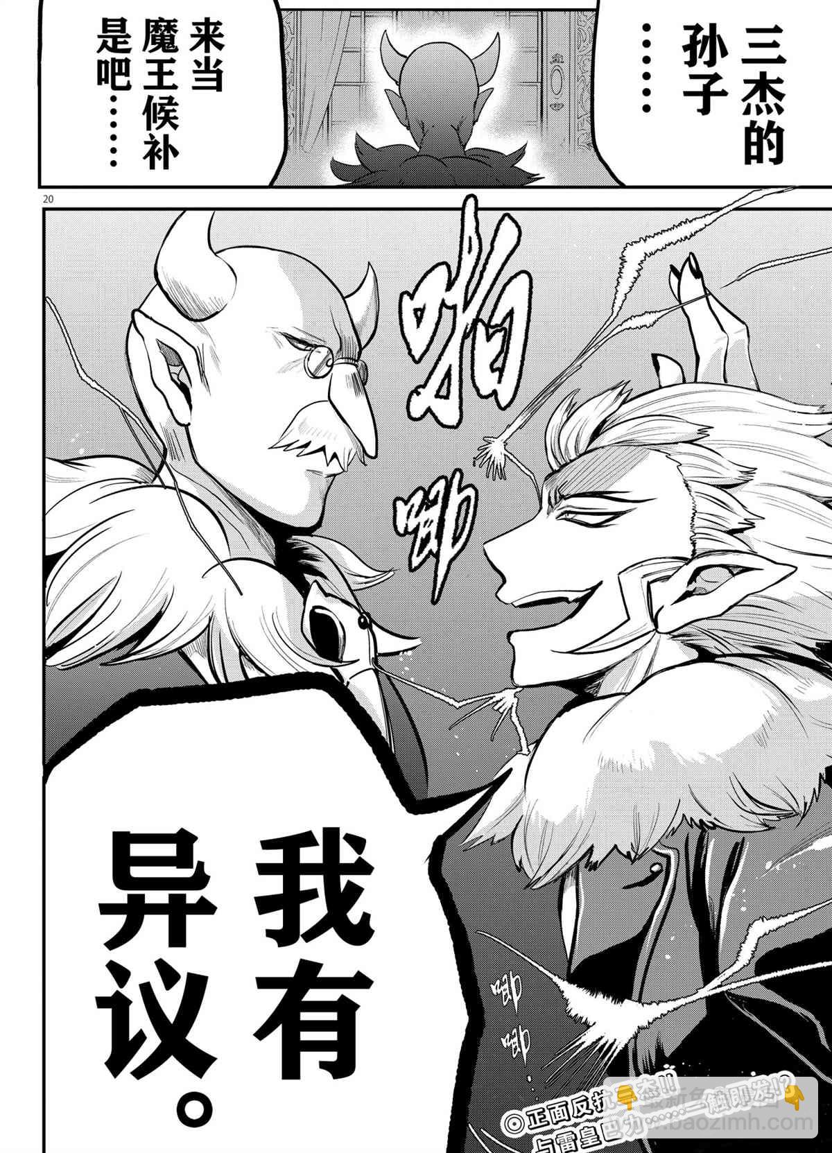 第201话-第223话