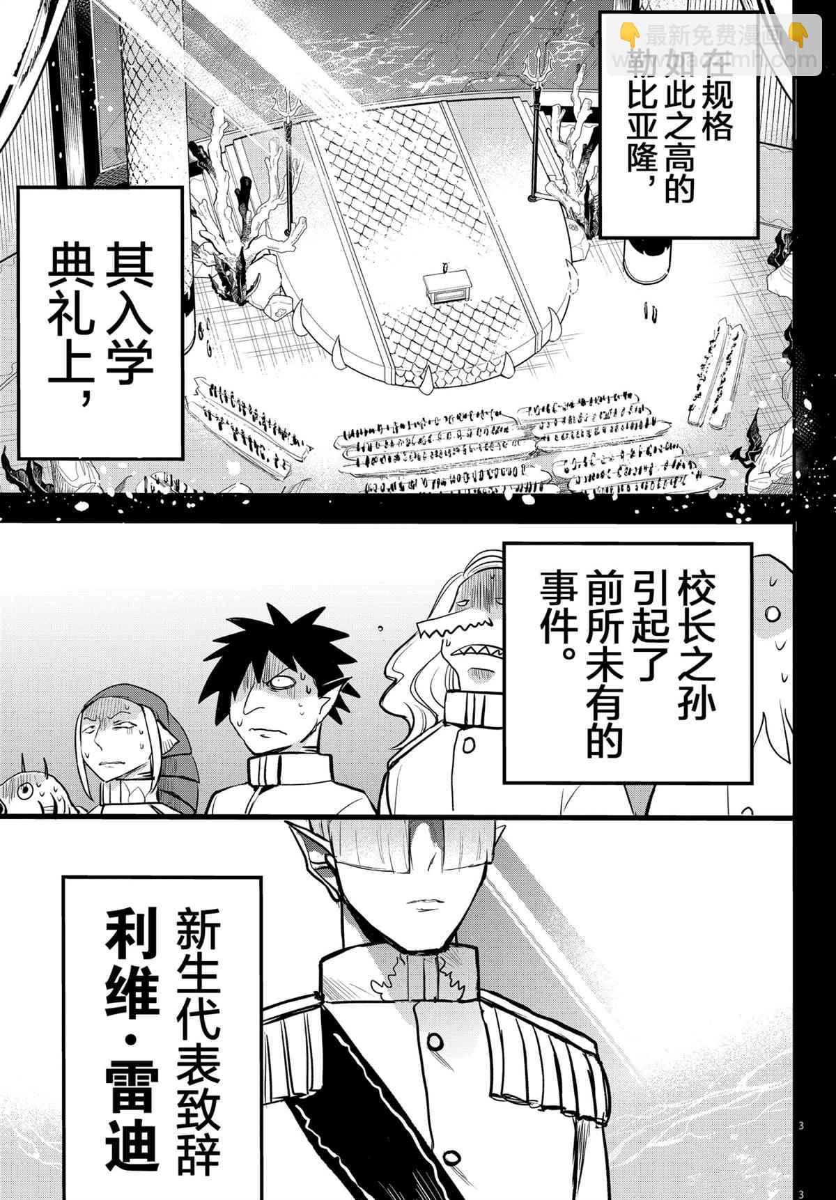 第201话-第223话