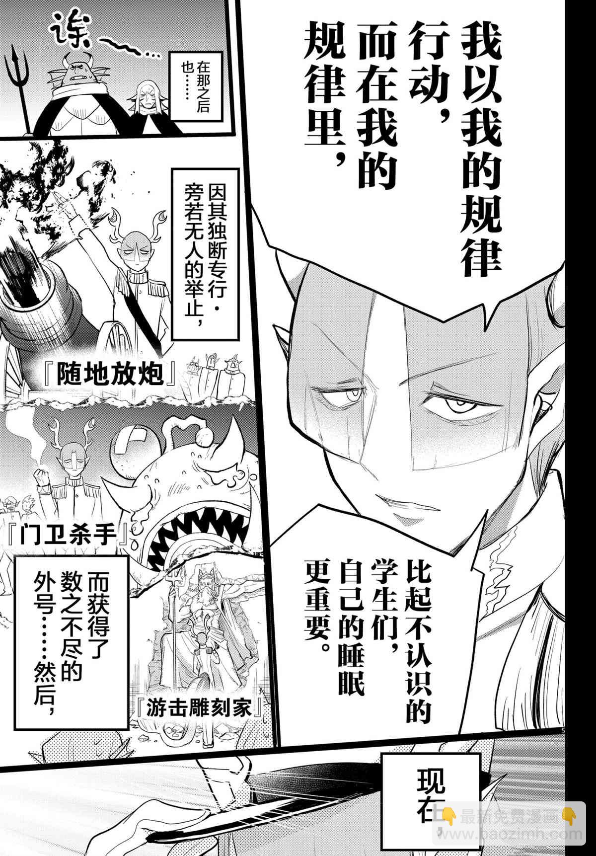 第201话-第223话