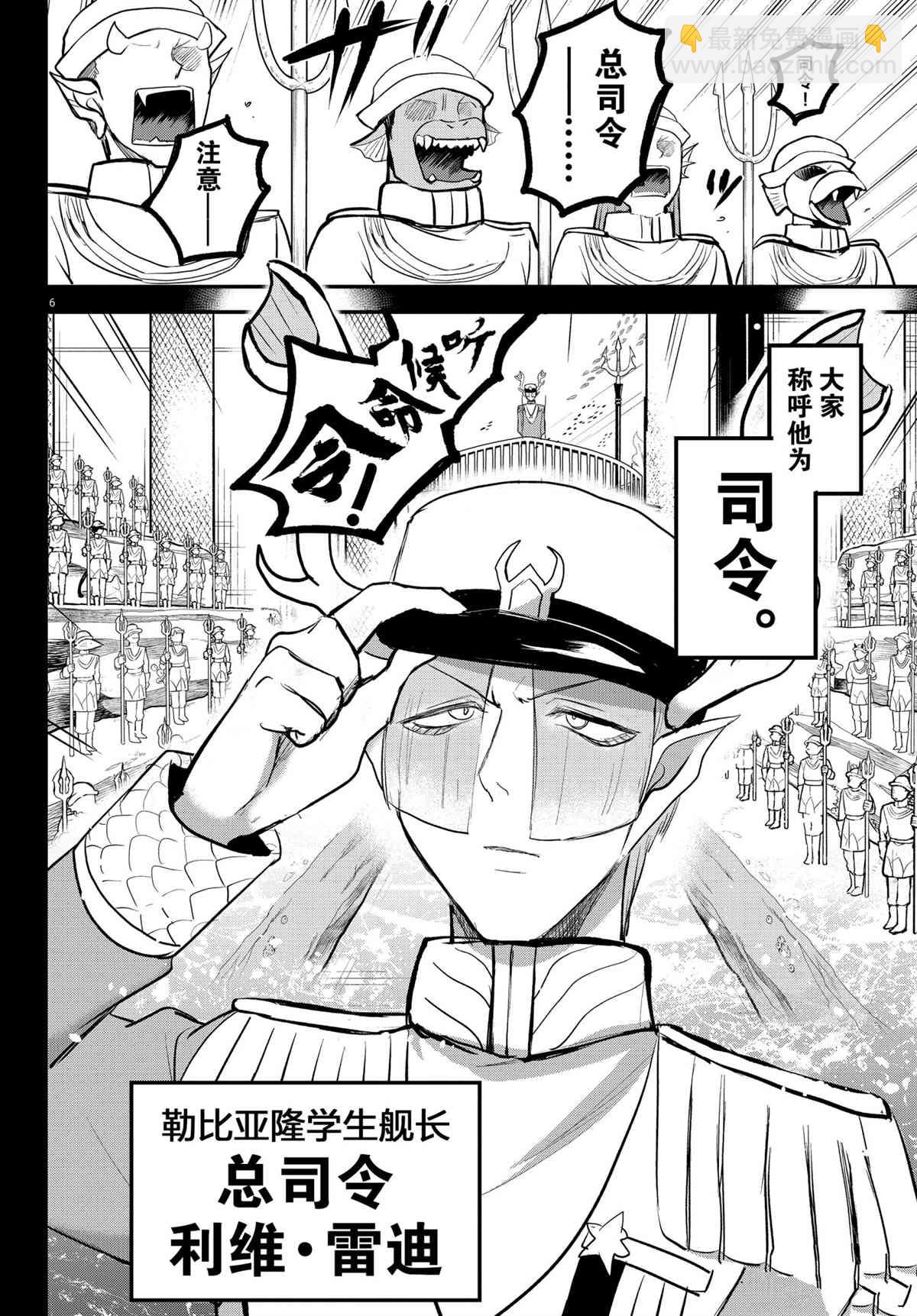 第201话-第223话