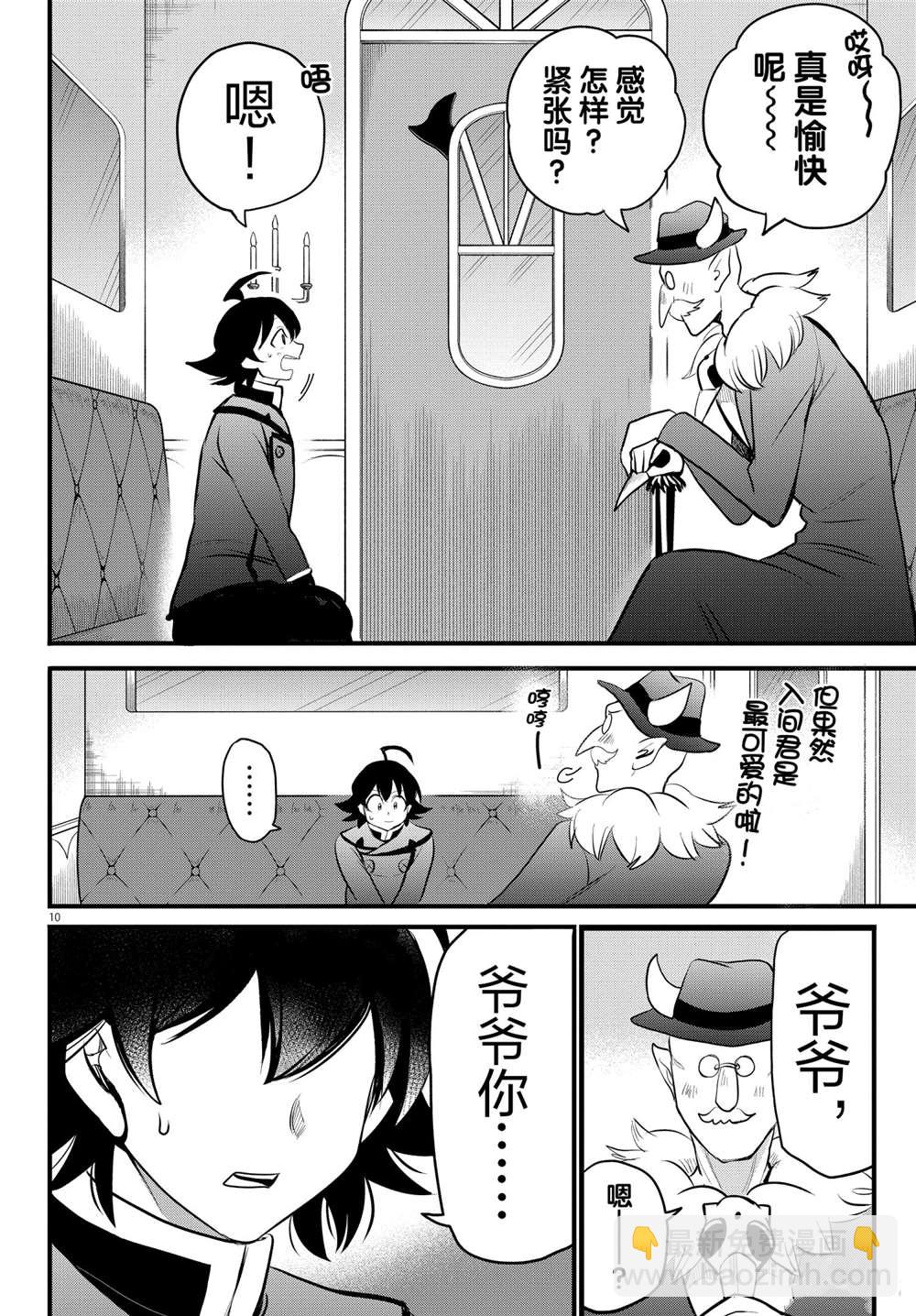 第203话-第225话