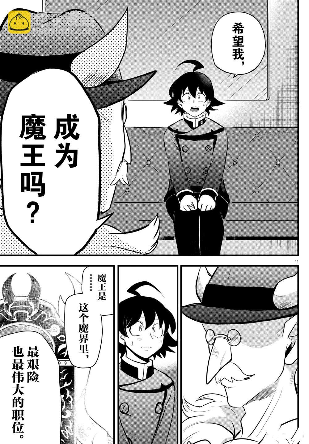 第203话-第225话