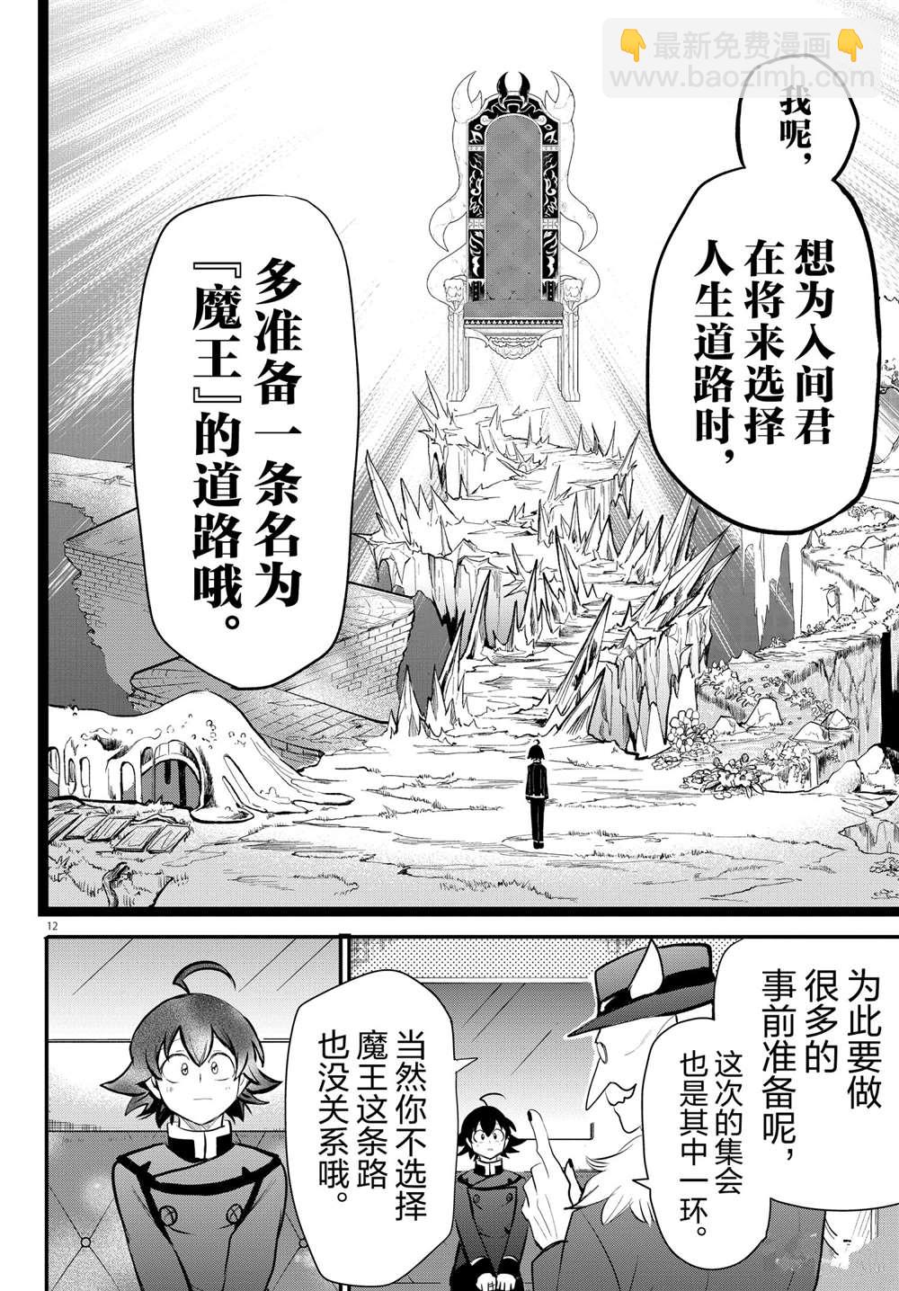 第203话-第225话