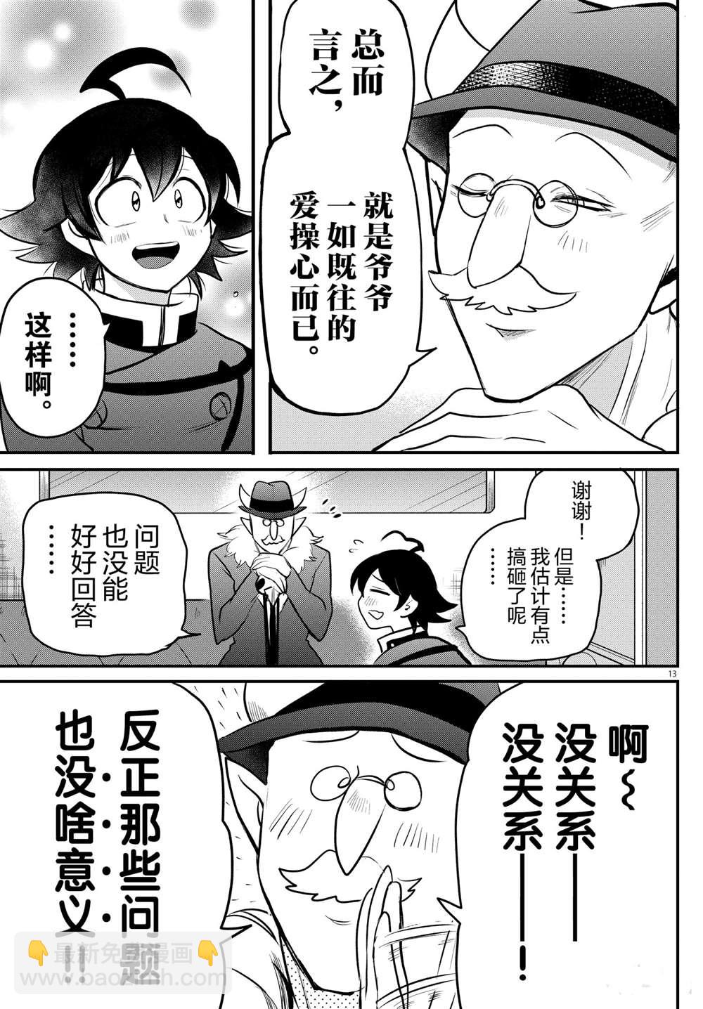第203话-第225话