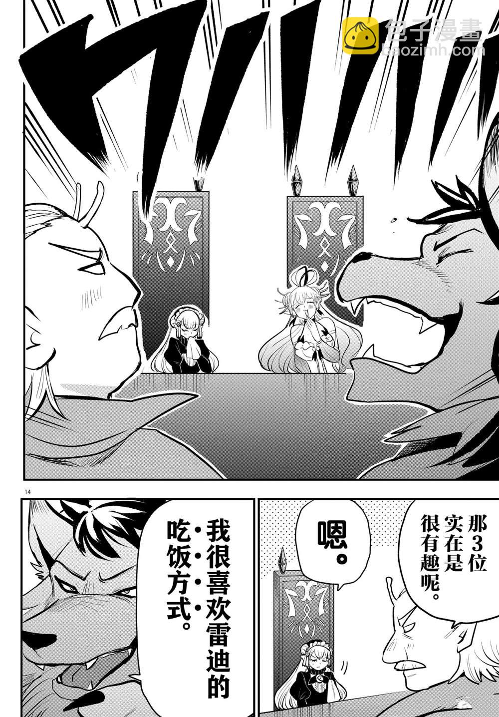 第203话-第225话