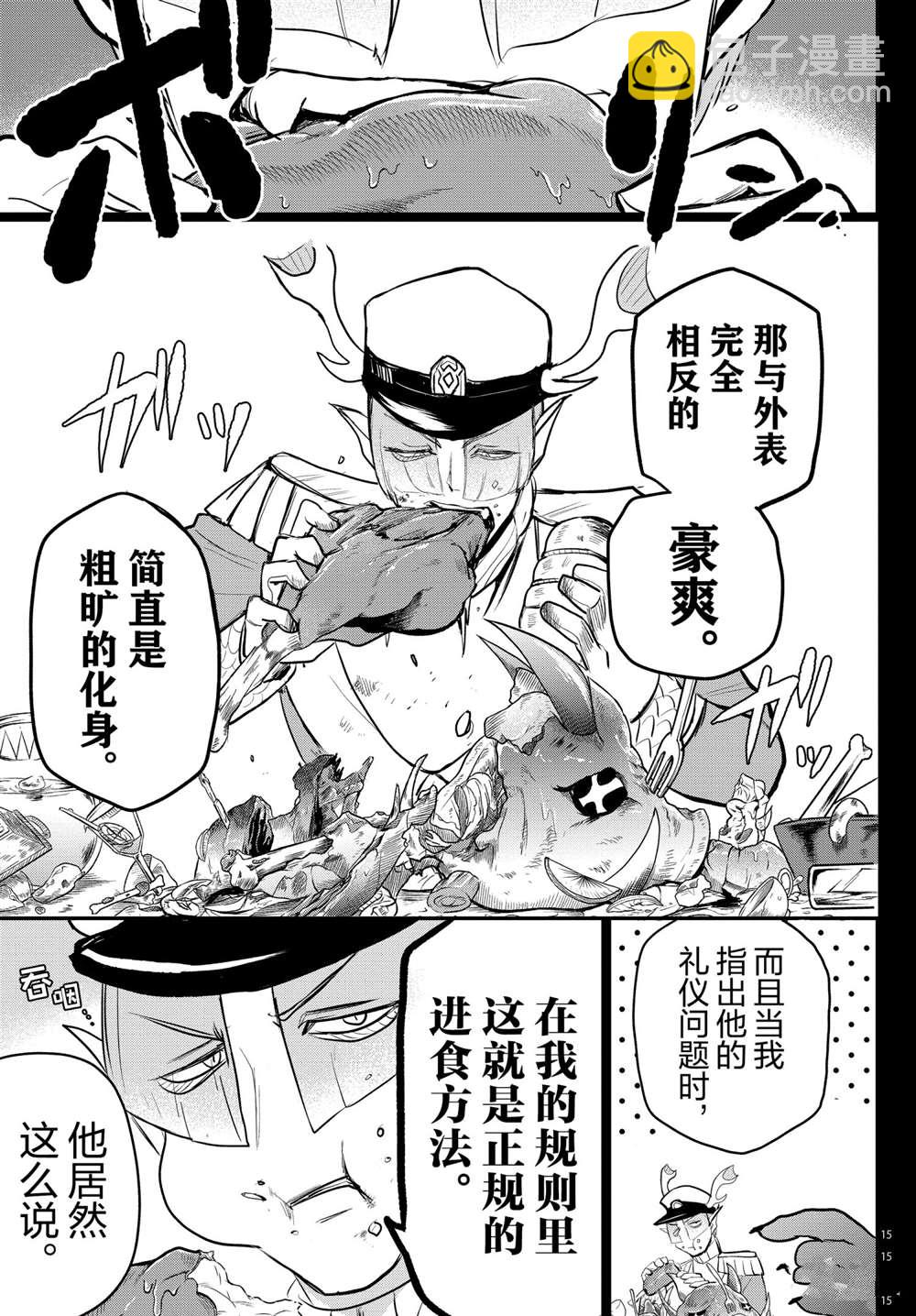 第203话-第225话