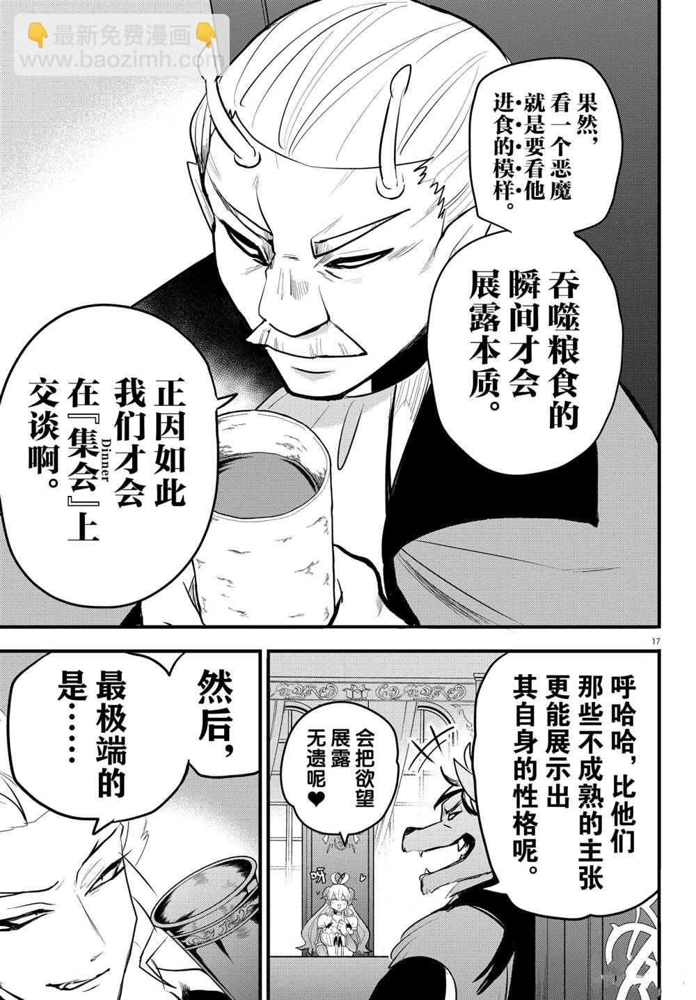 第203话-第225话
