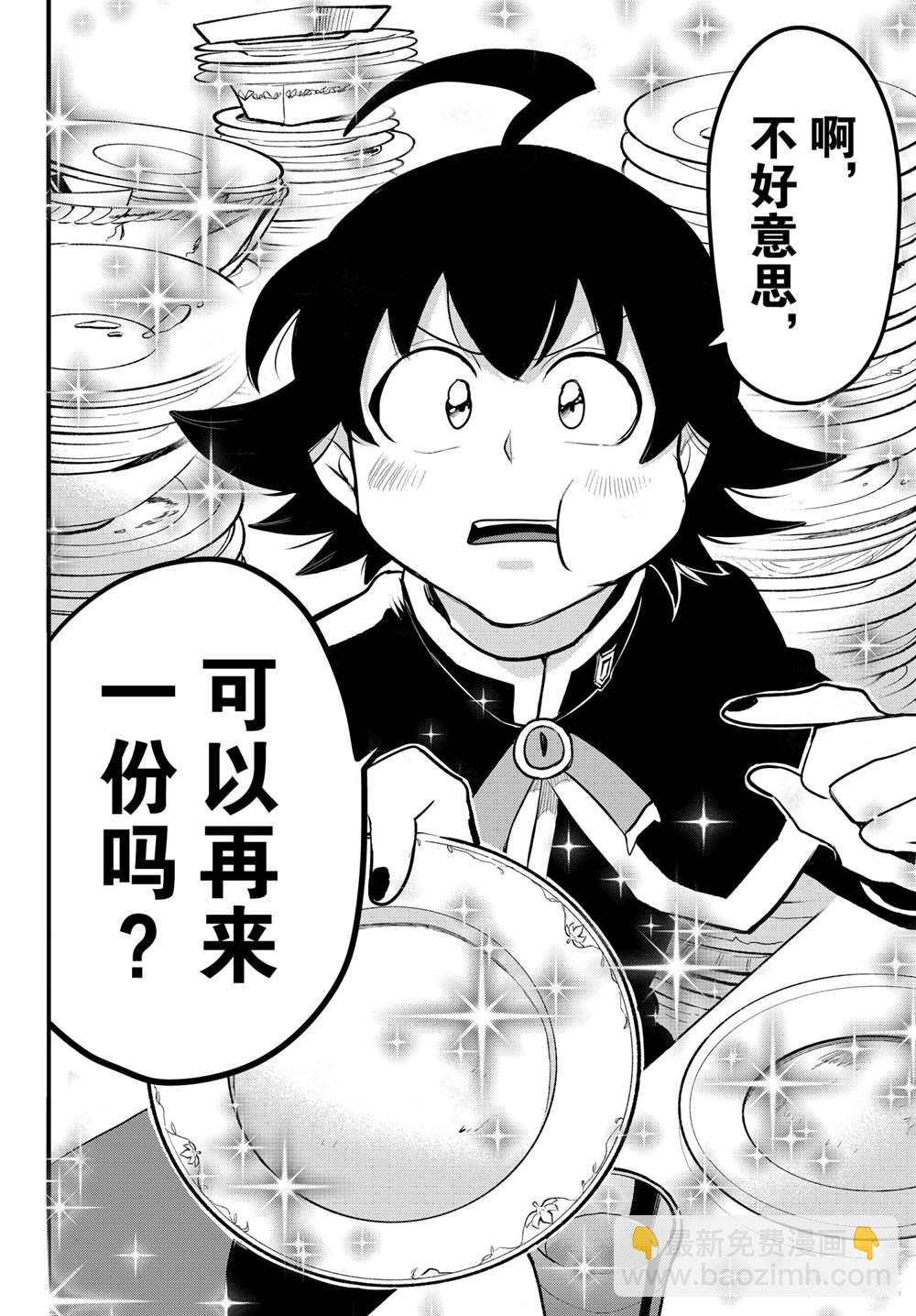 第203话-第225话
