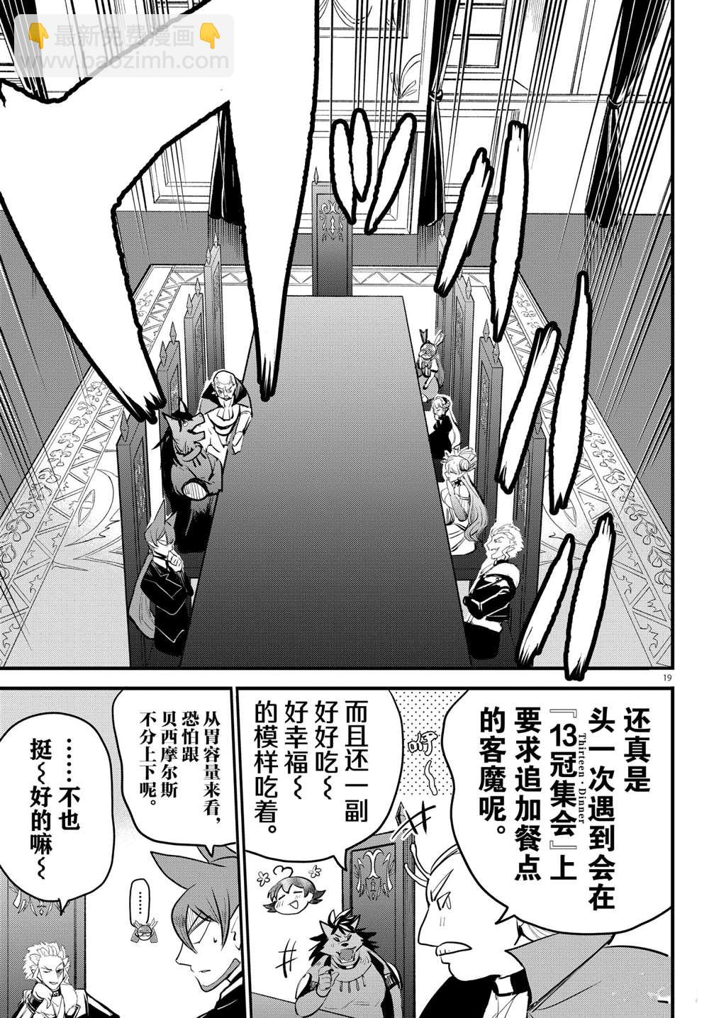 第203话-第225话