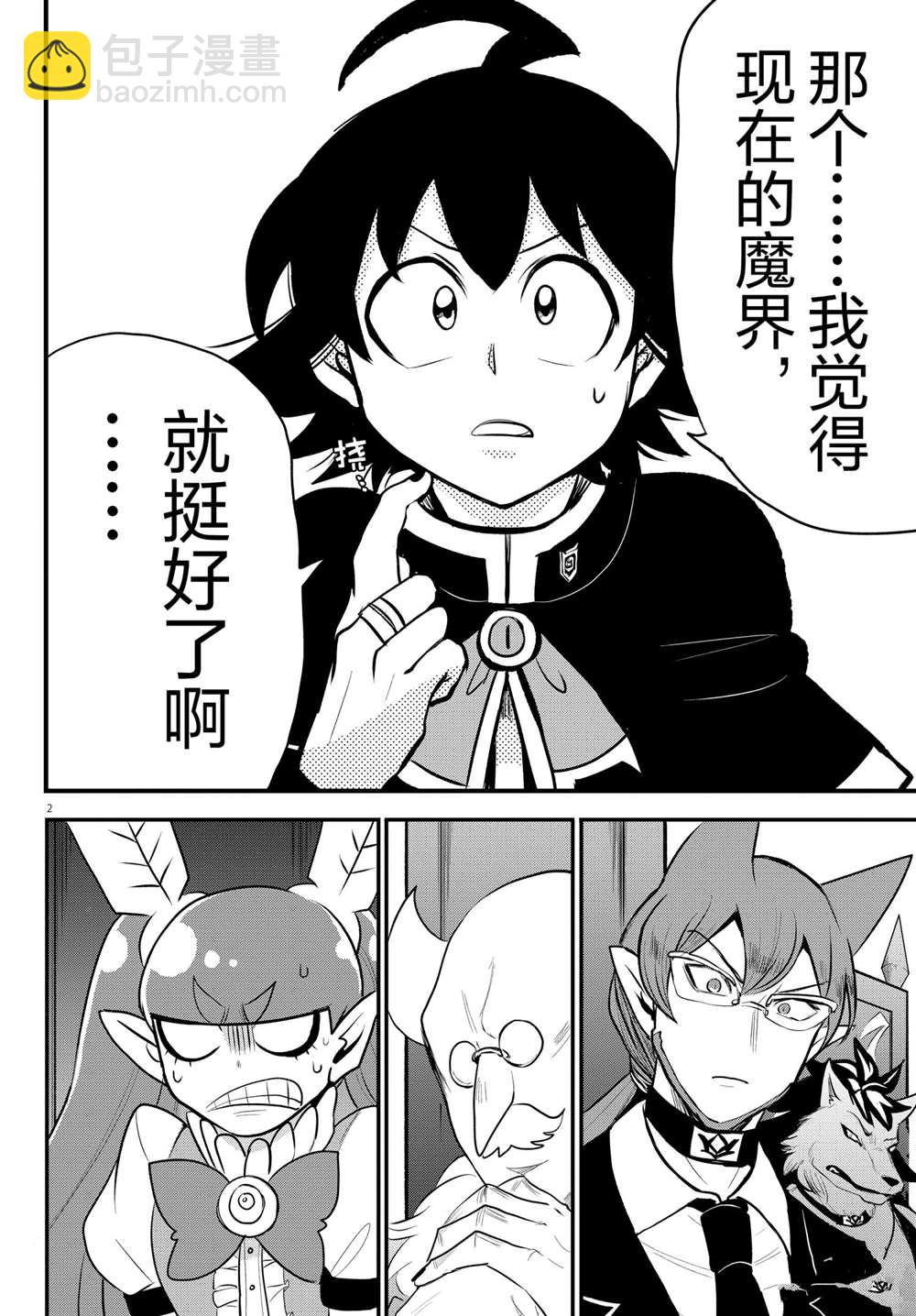 第203话-第225话