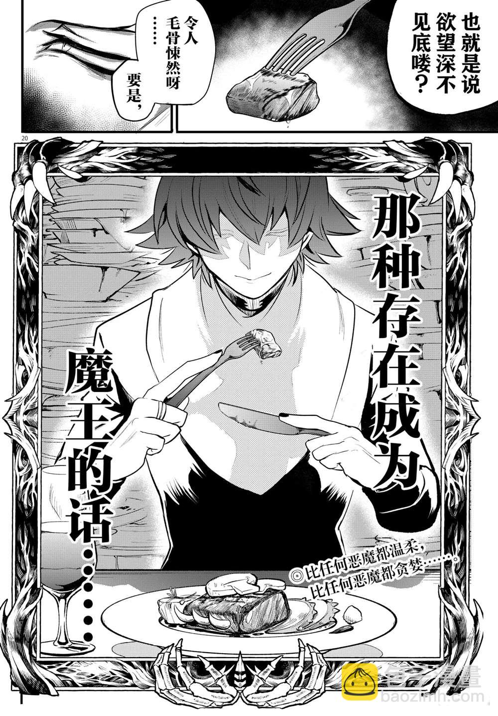 第203话-第225话