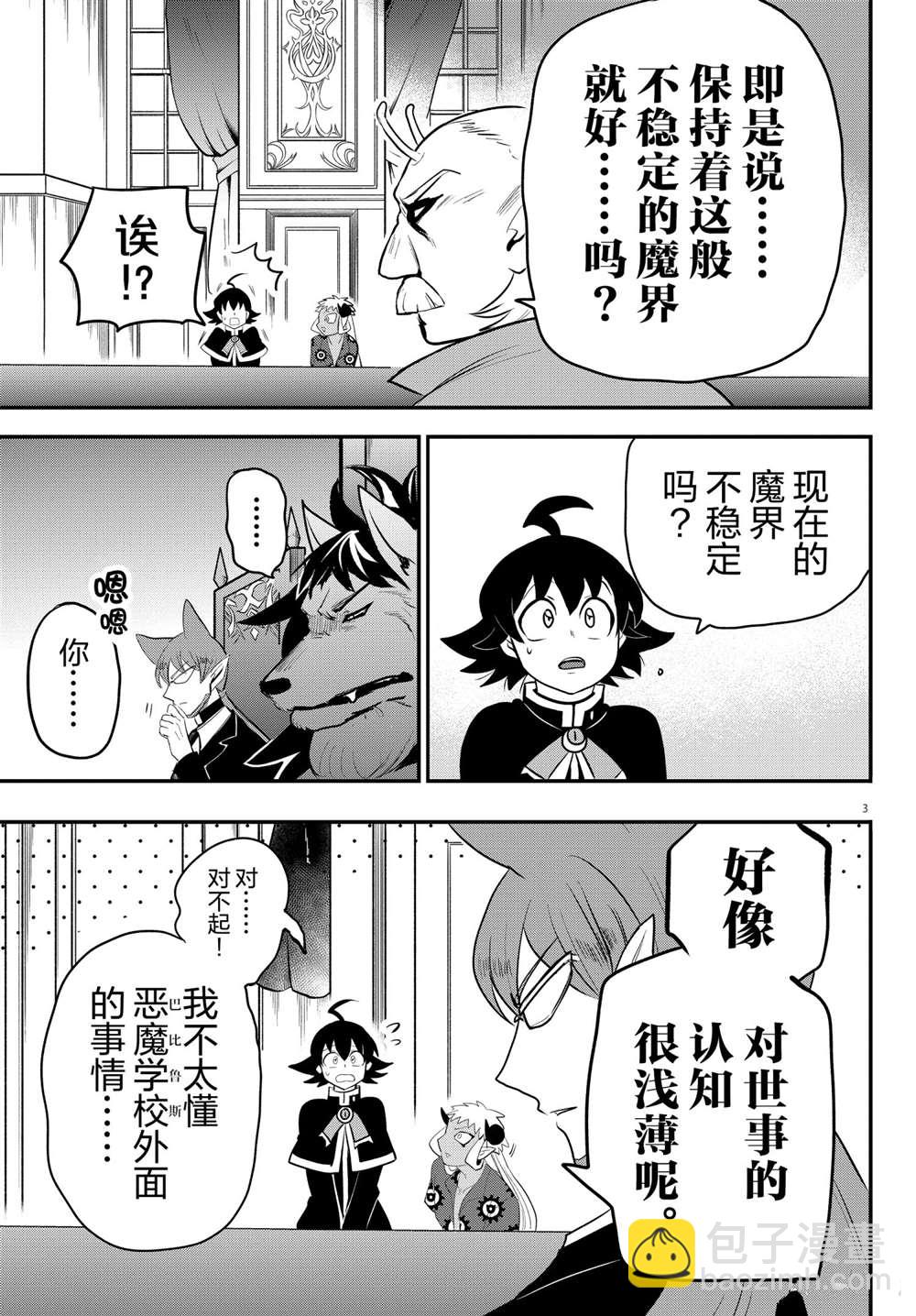 第203话-第225话