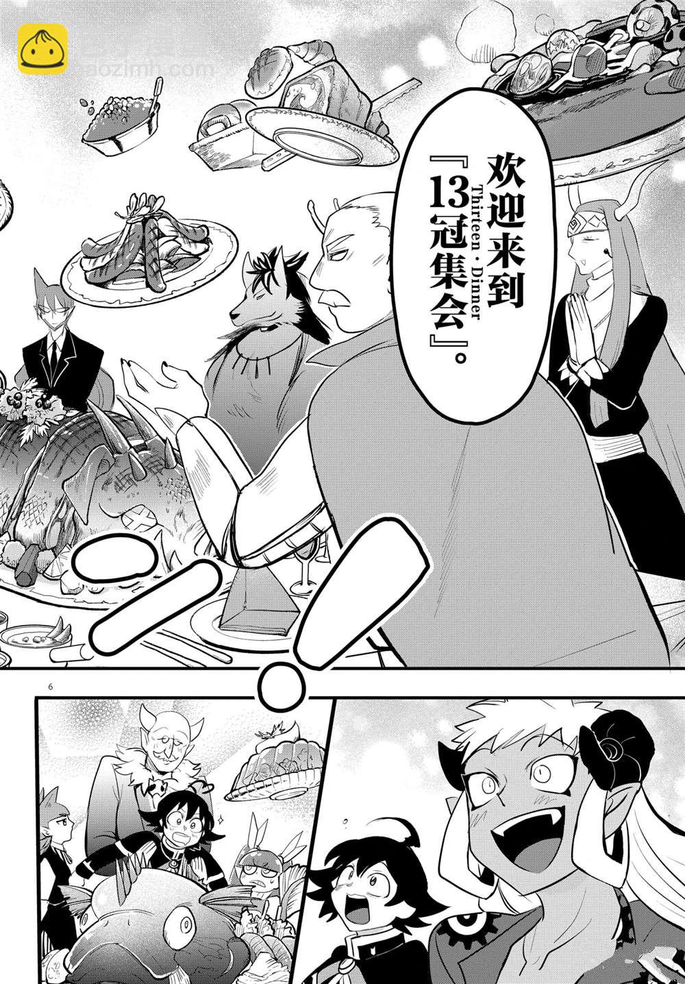 第203话-第225话