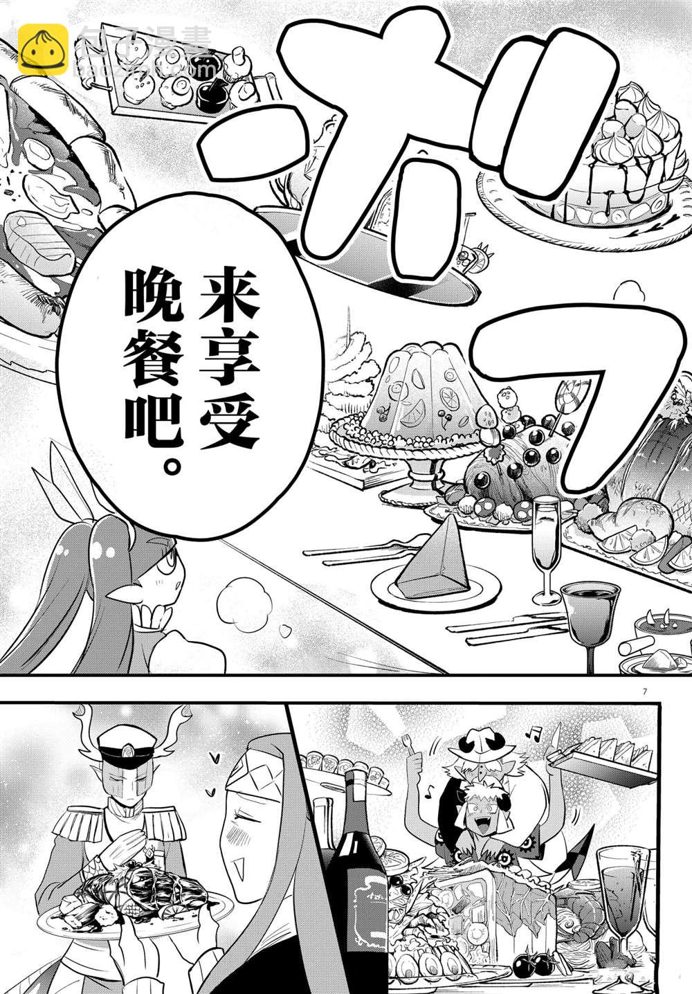第203话-第225话
