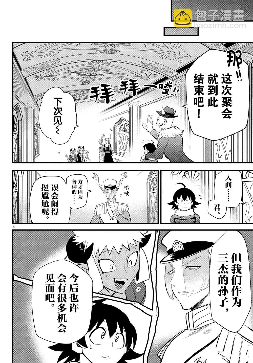 第203话-第225话