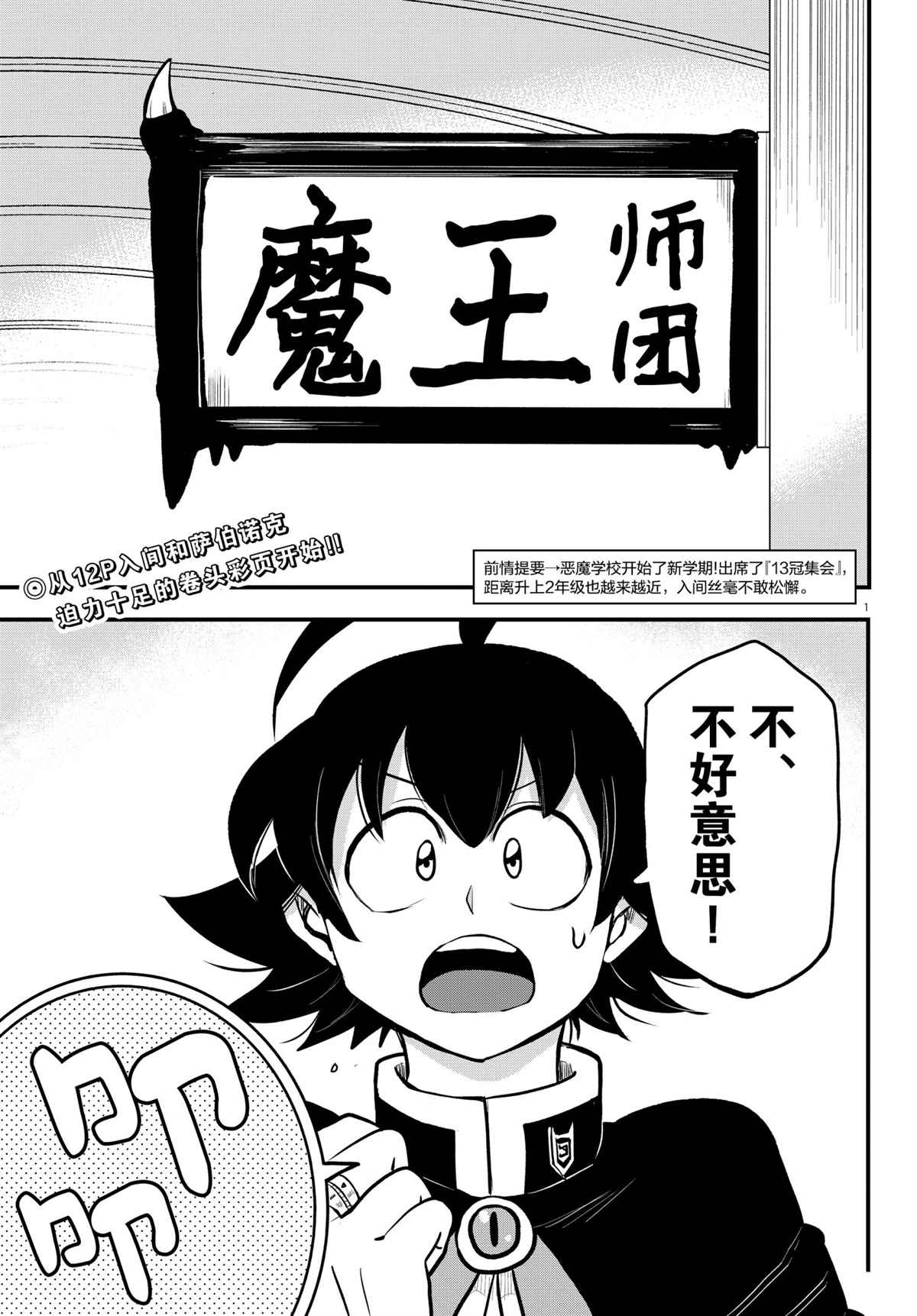 第205话-第227话