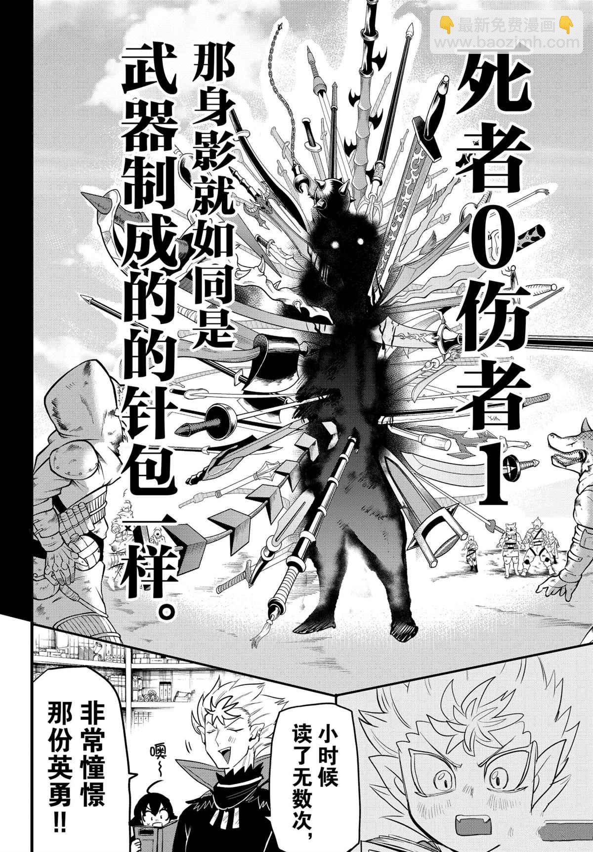 第205话-第227话