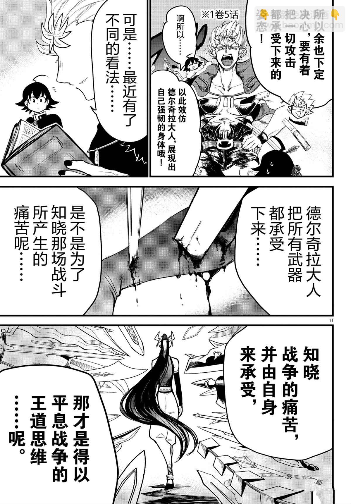 第205话-第227话