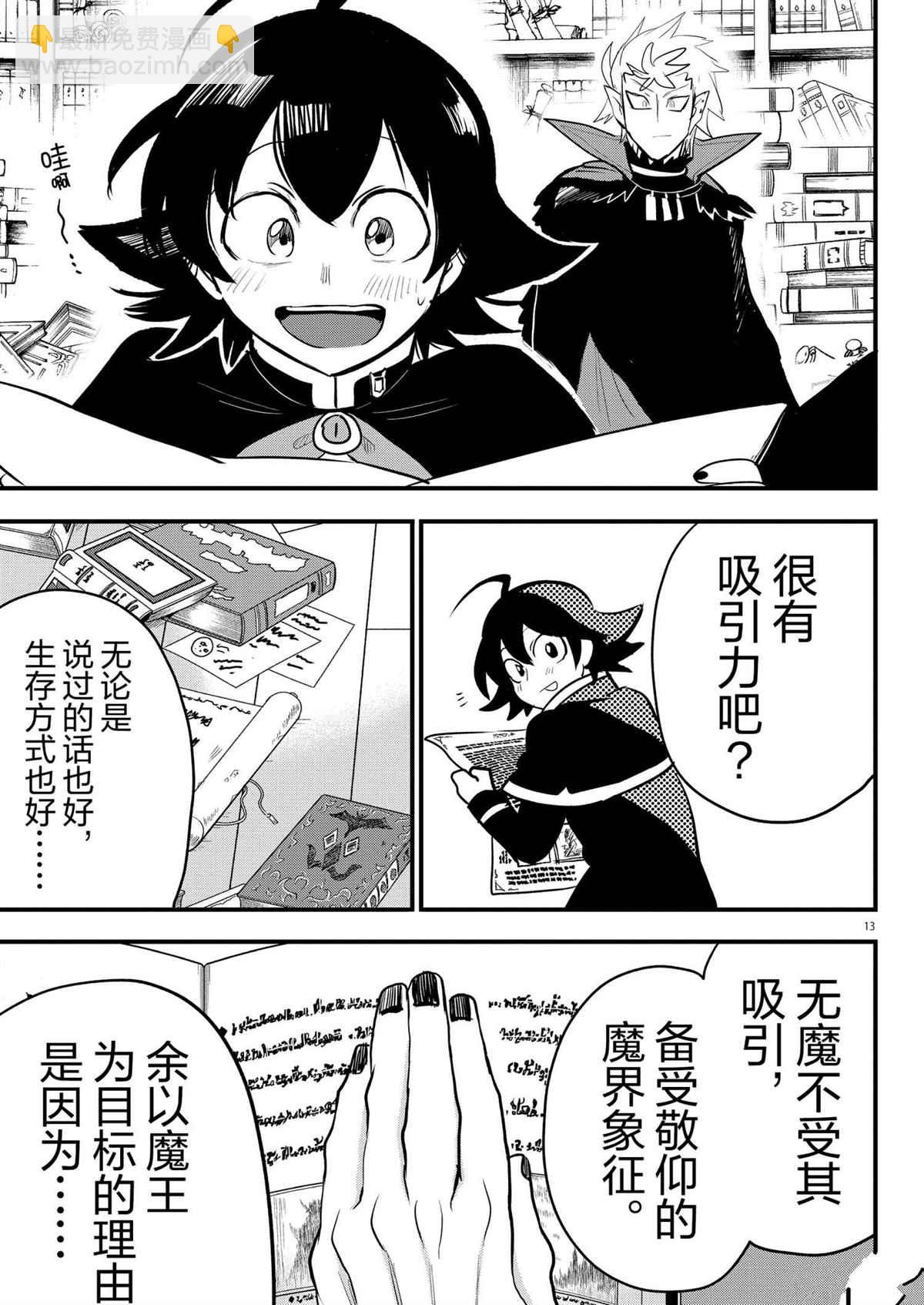 第205话-第227话