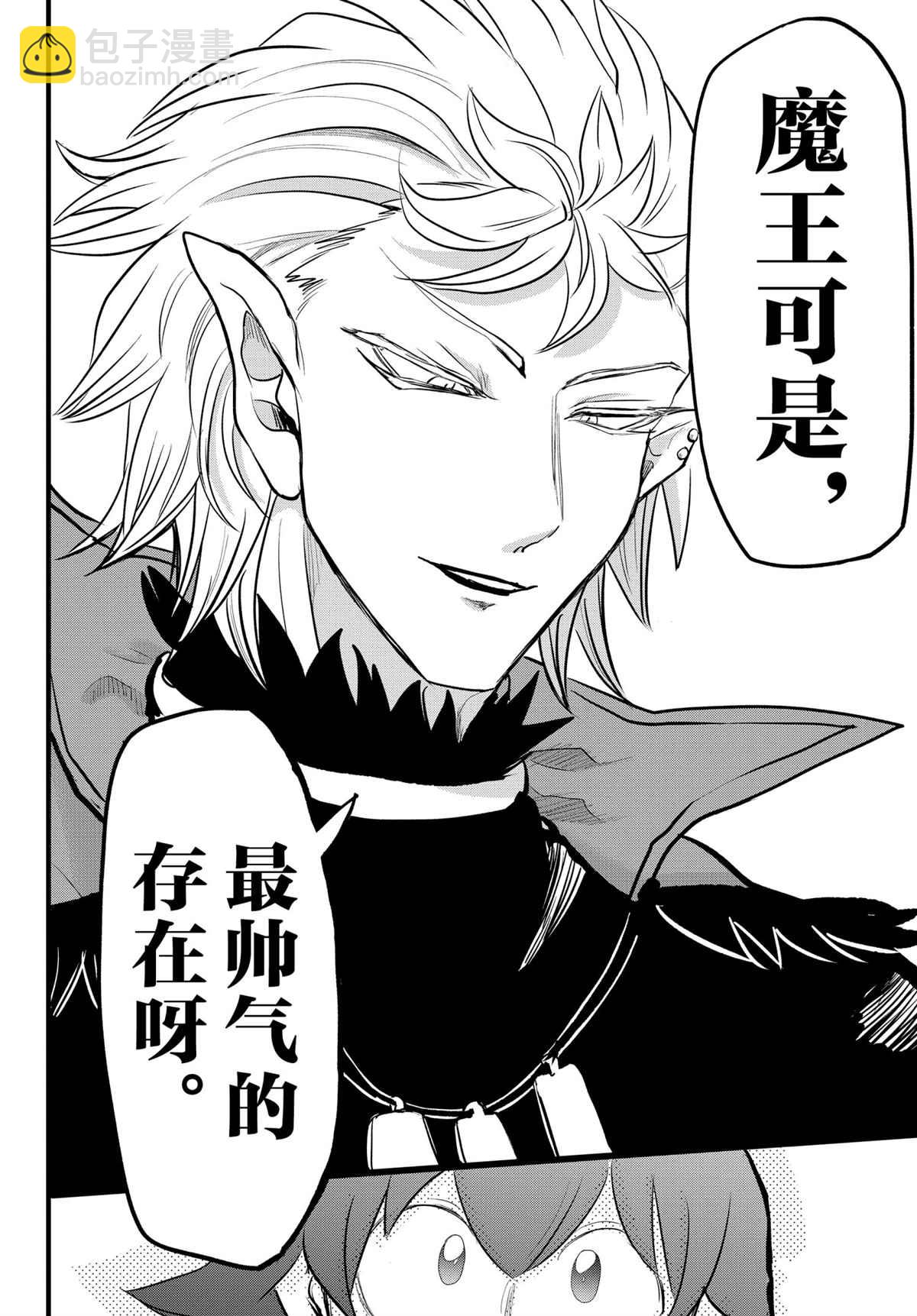 第205话-第227话