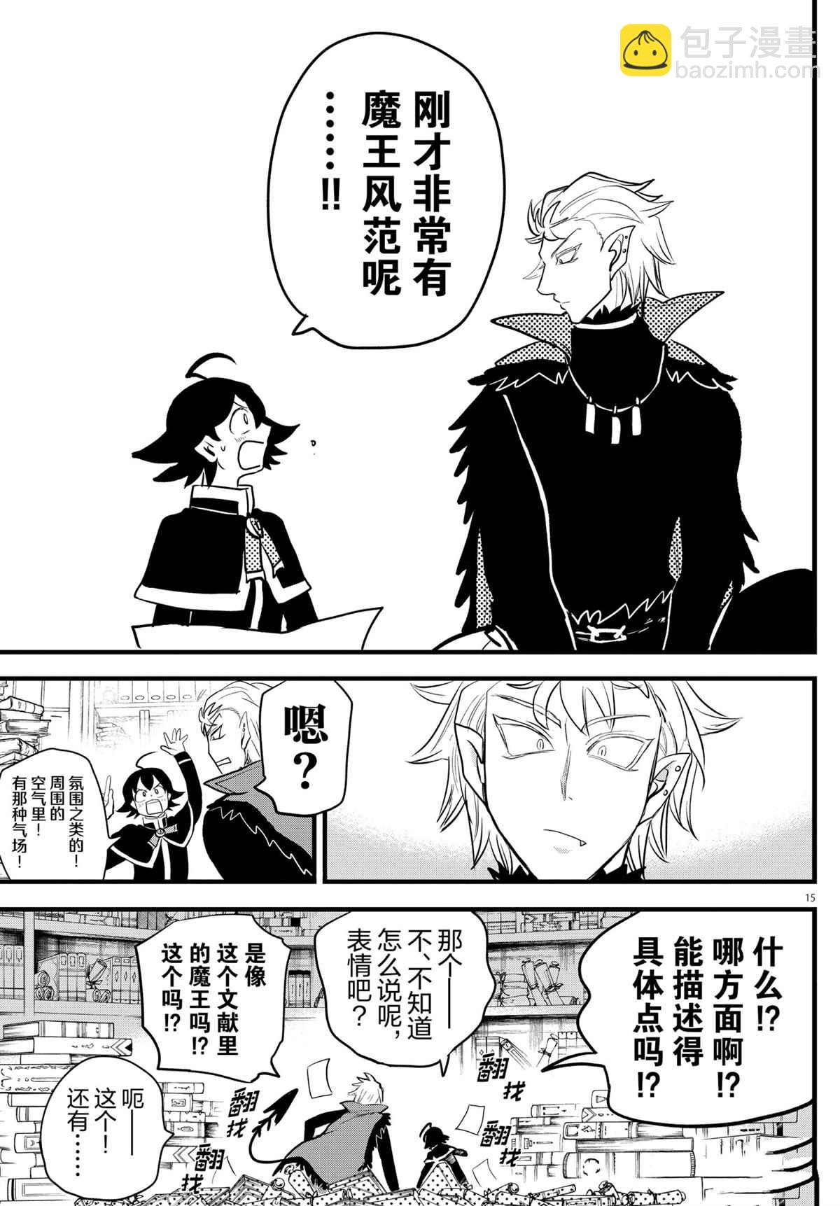 第205话-第227话