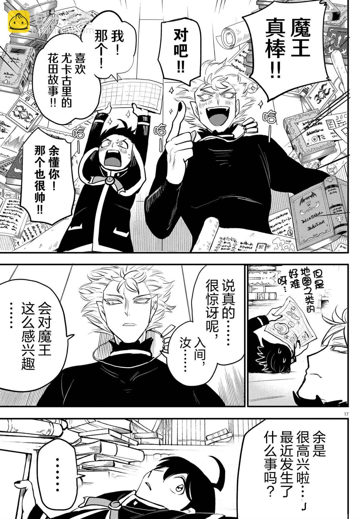 第205话-第227话