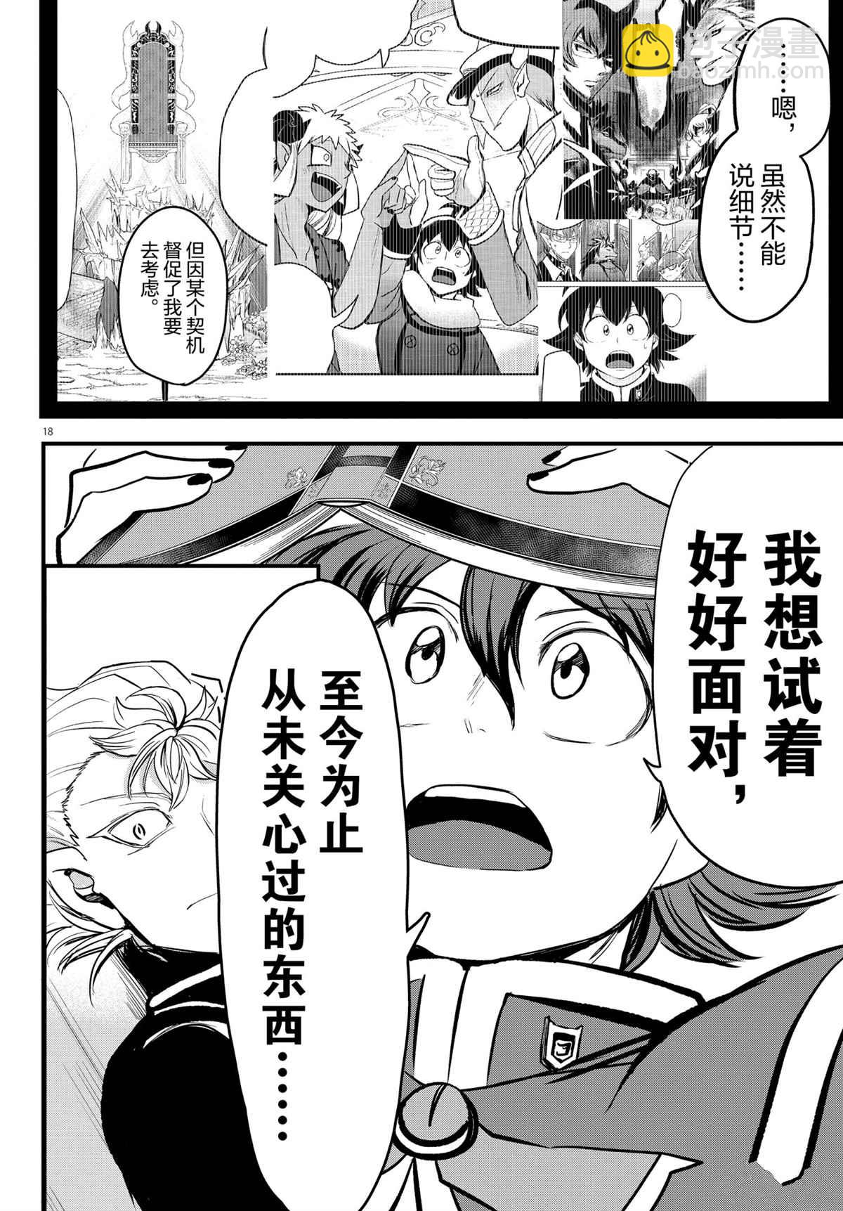 第205话-第227话