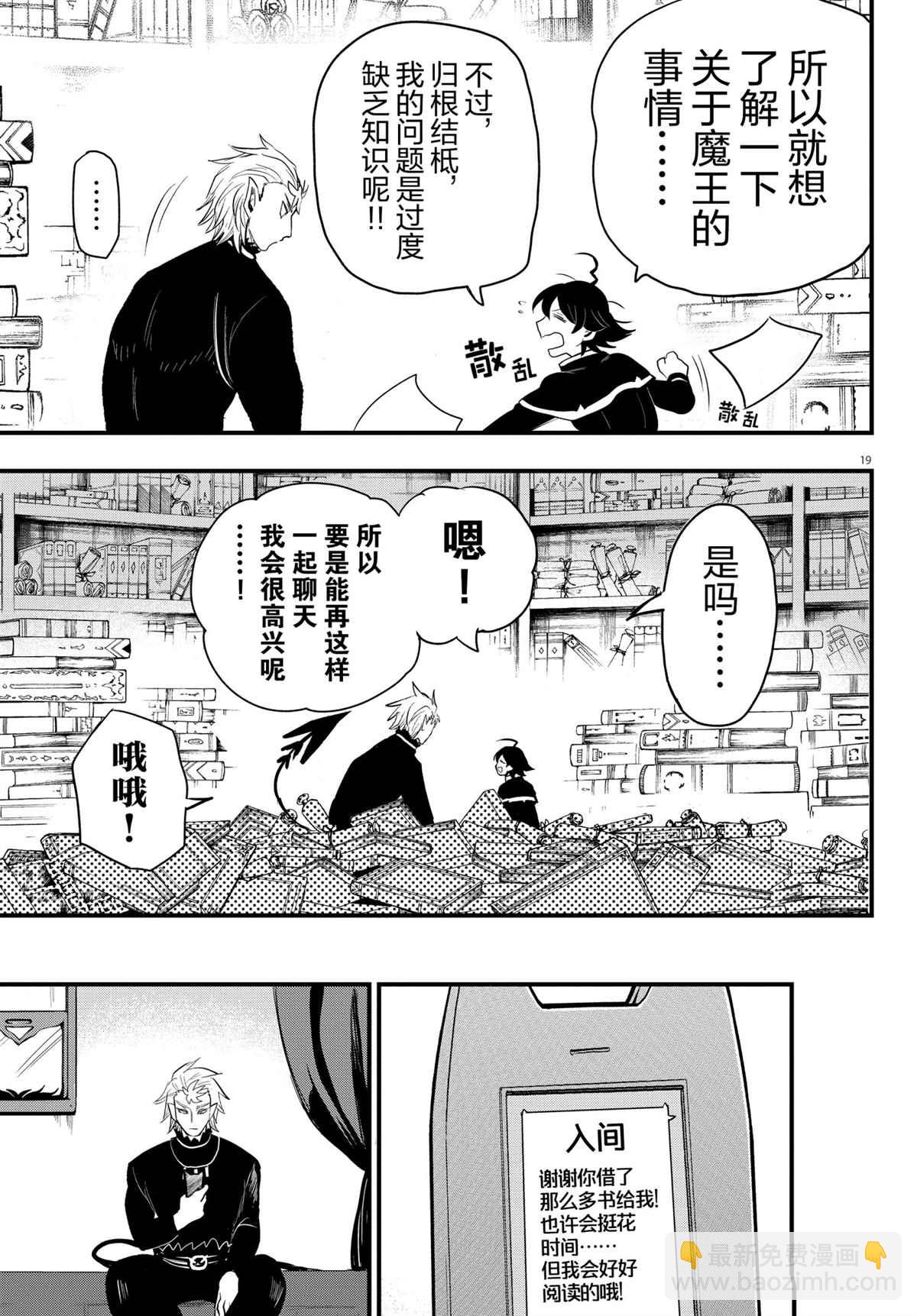 第205话-第227话