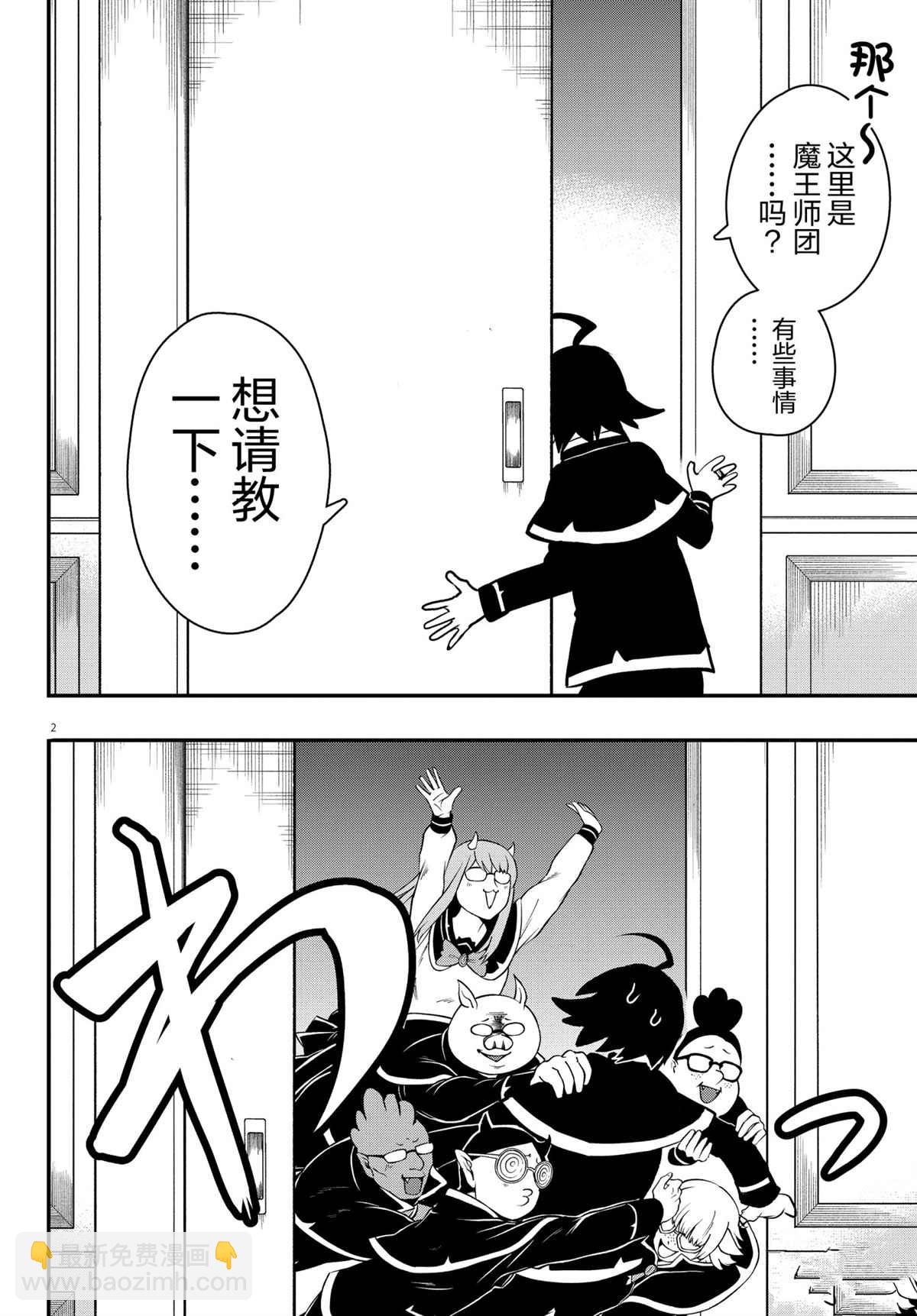第205话-第227话