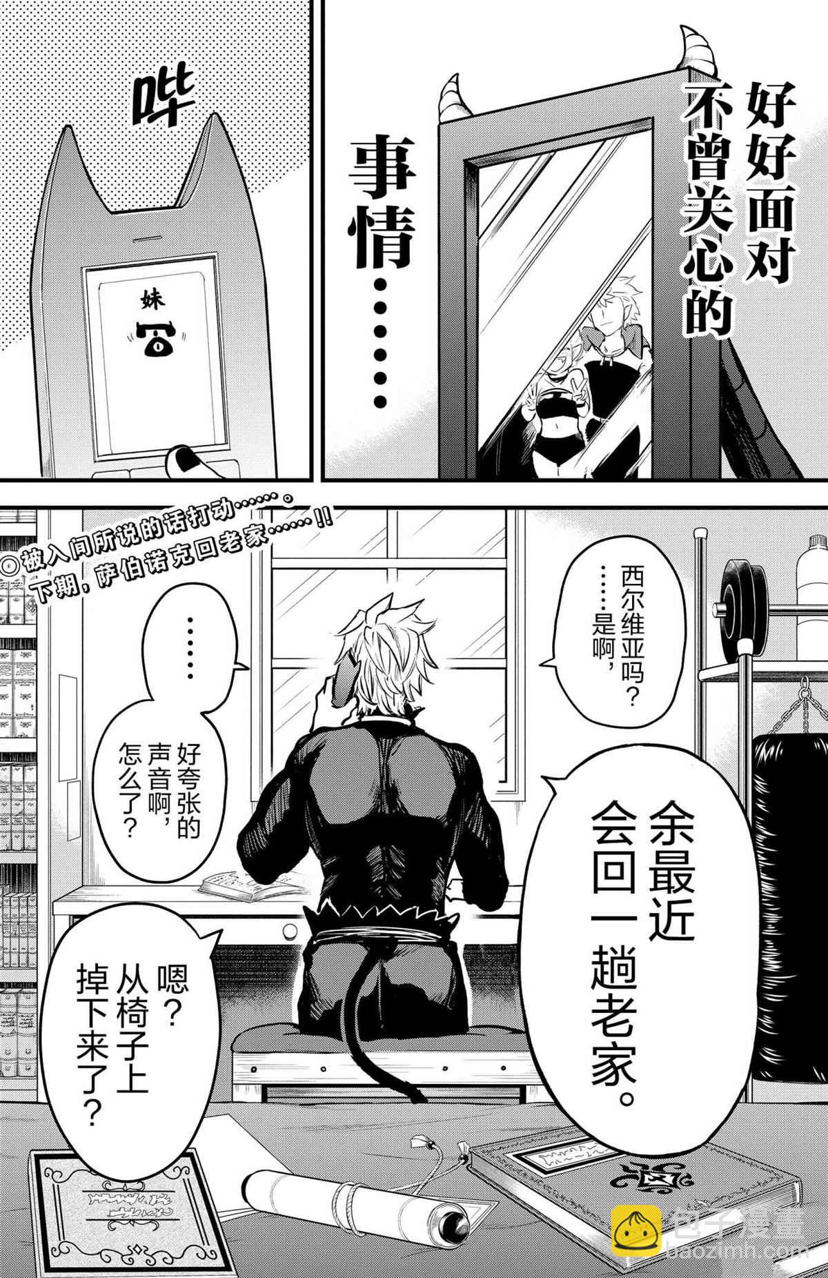 第205话-第227话