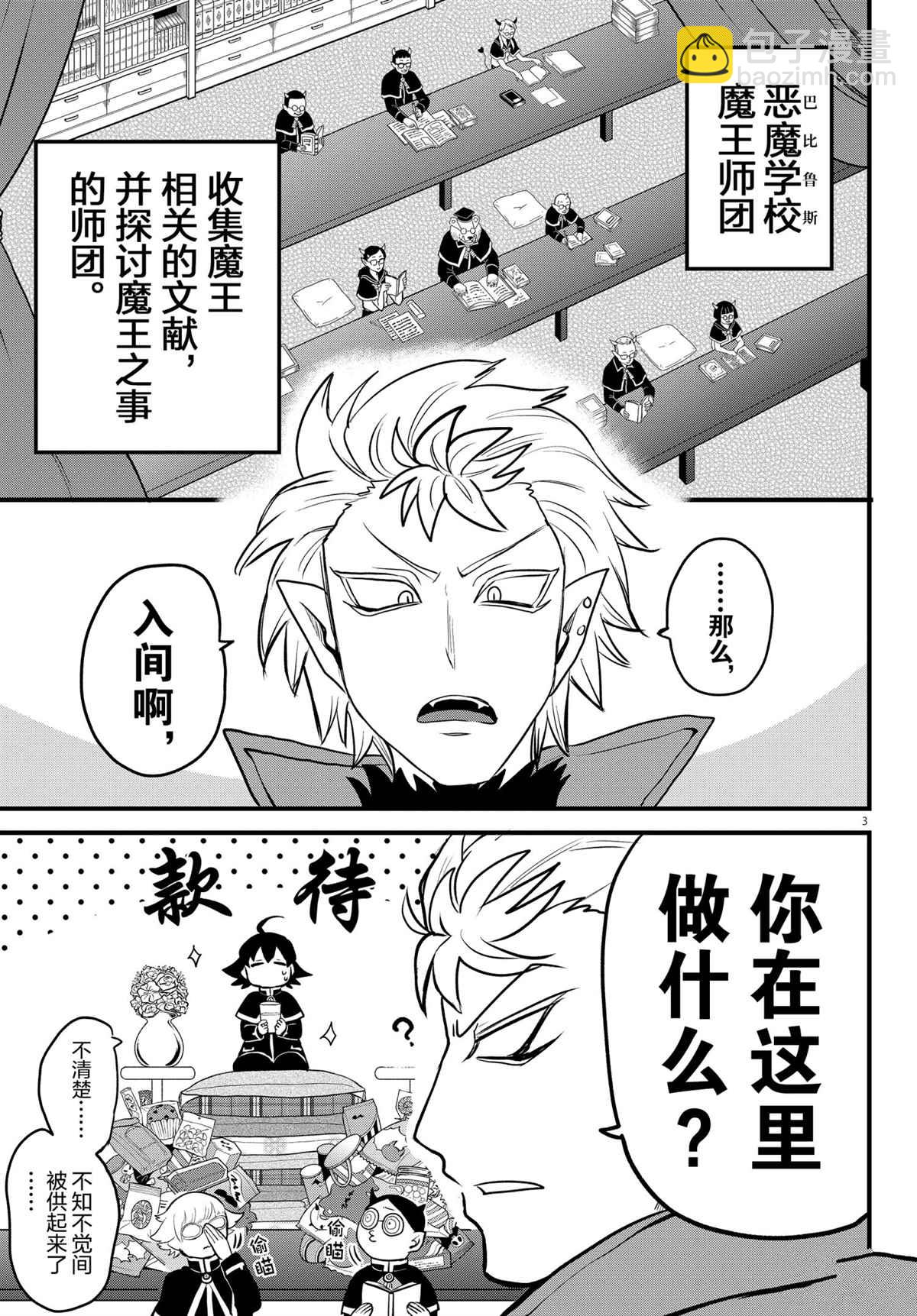 第205话-第227话
