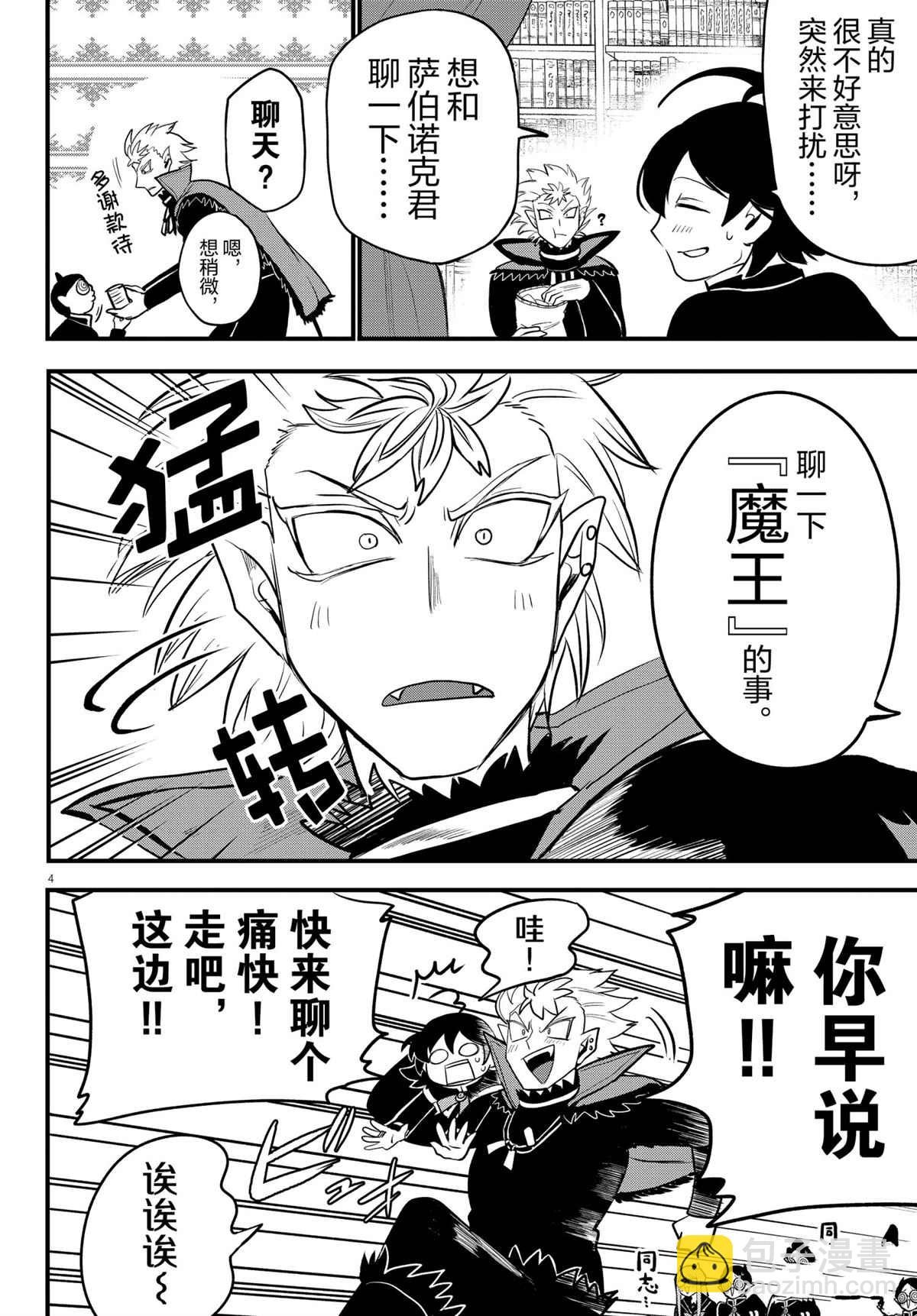 第205话-第227话