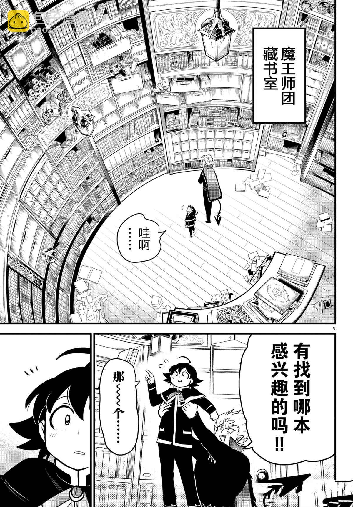 第205话-第227话