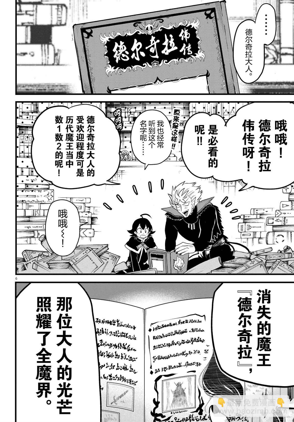 第205话-第227话