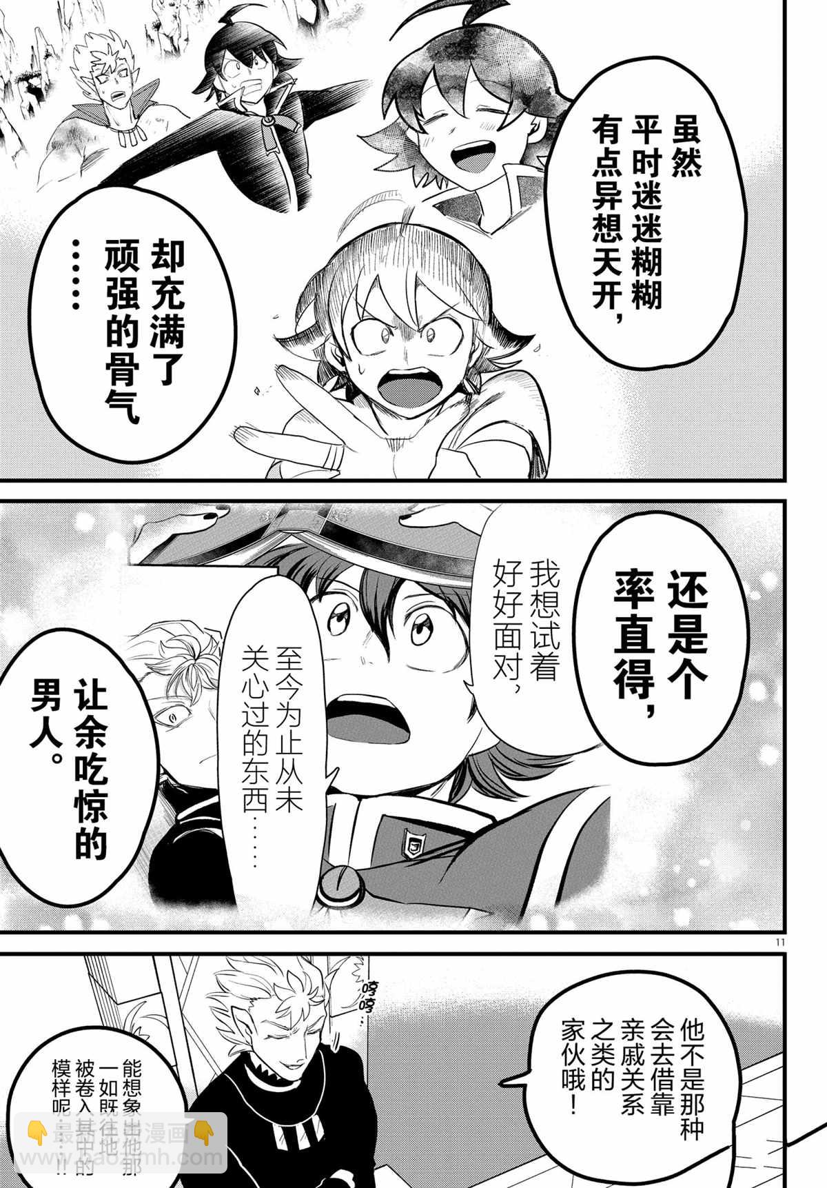 第207话-第229话