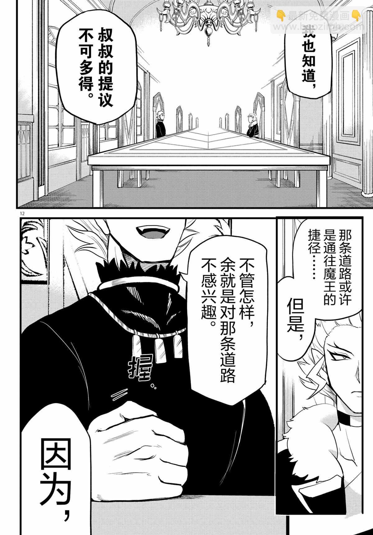 第207话-第229话