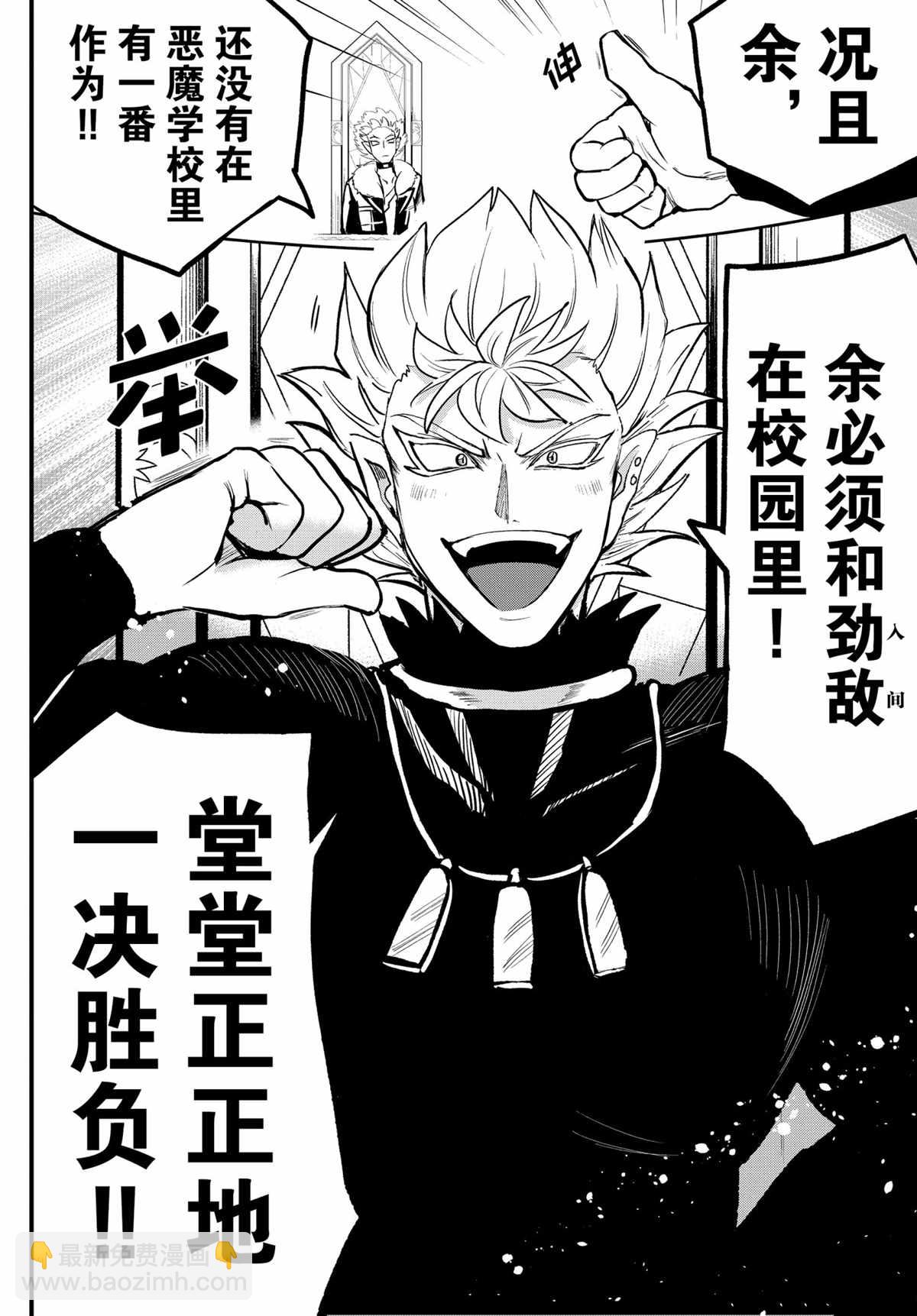 第207话-第229话