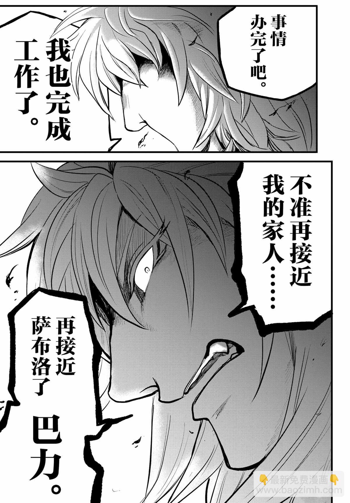 第207话-第229话