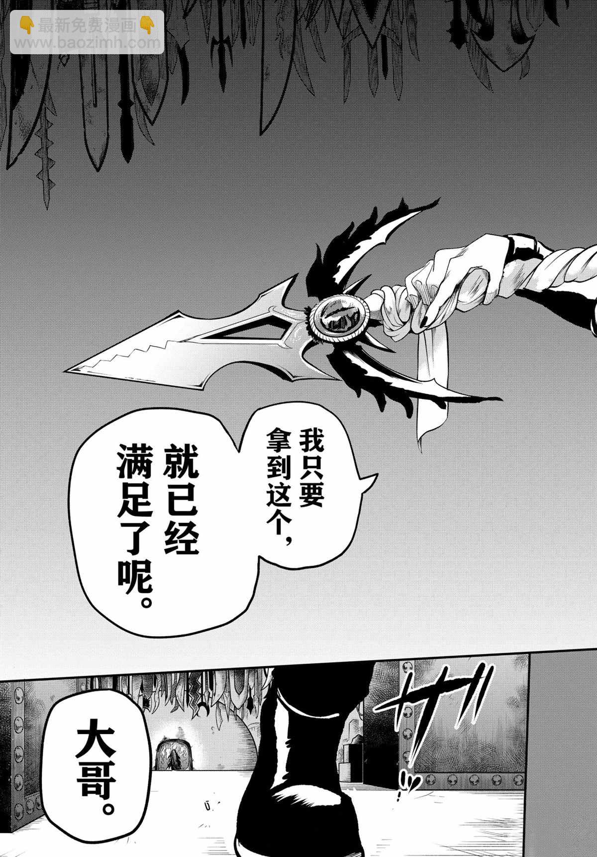 第207话-第229话