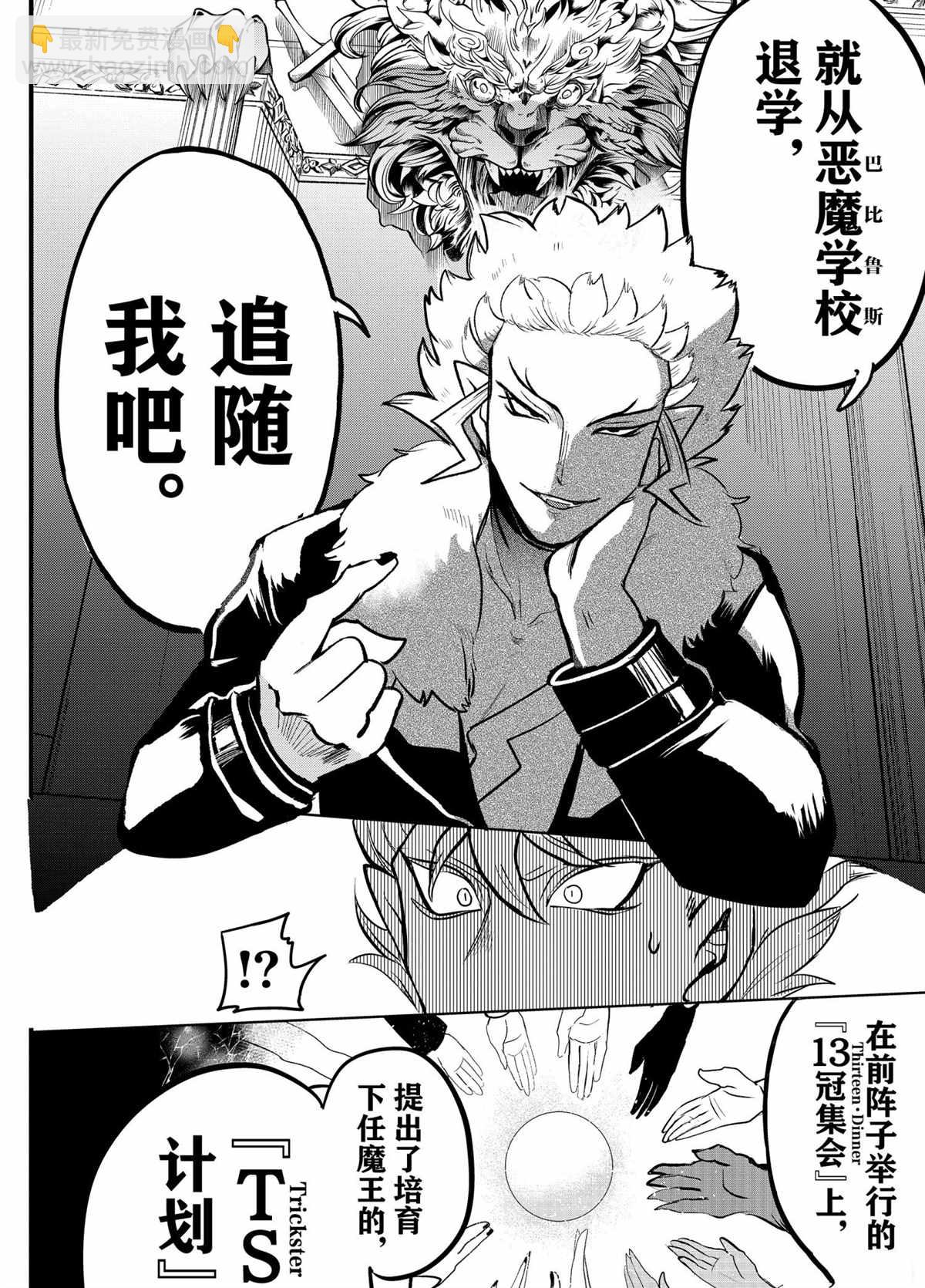 第207话-第229话