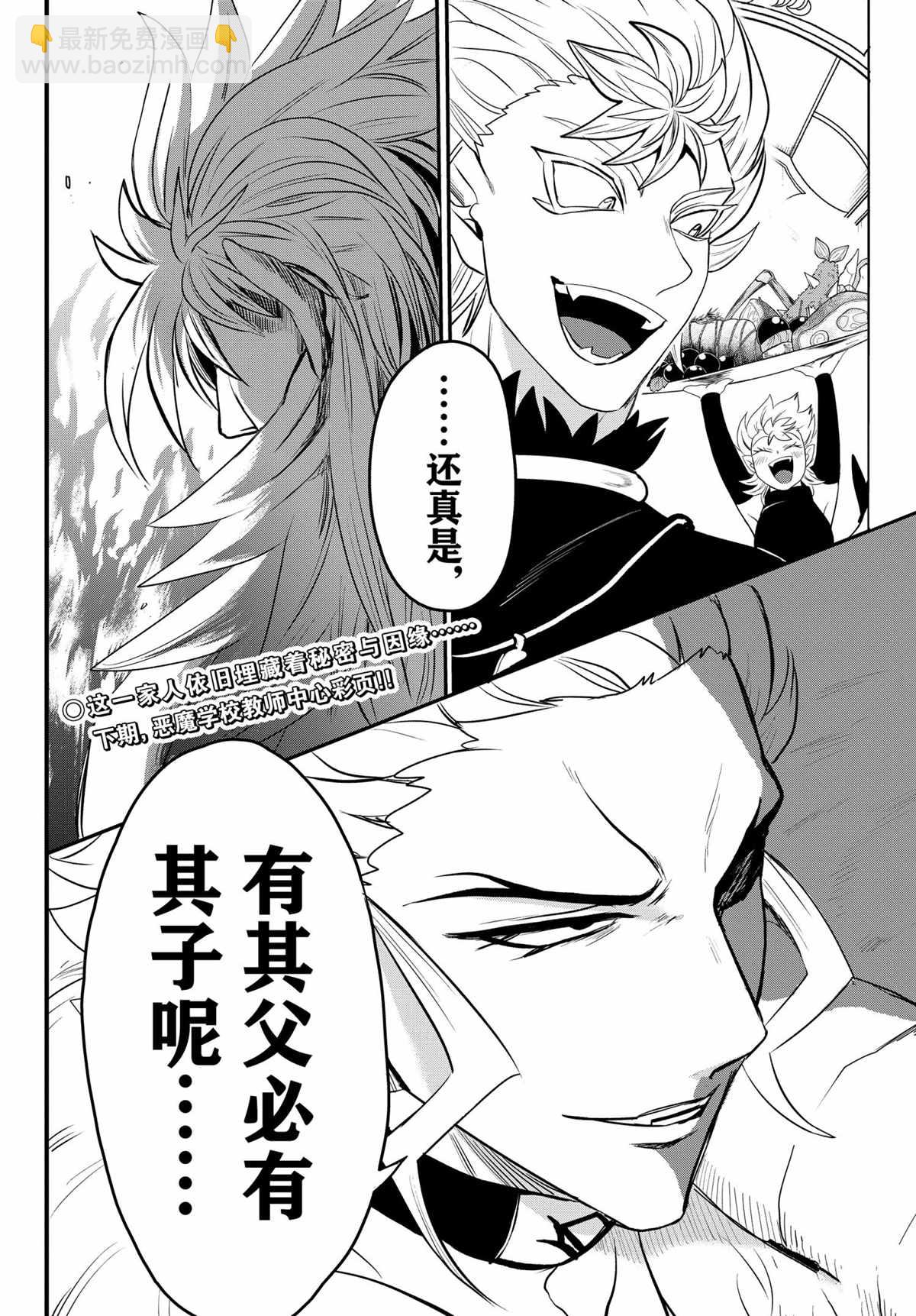 第207话-第229话